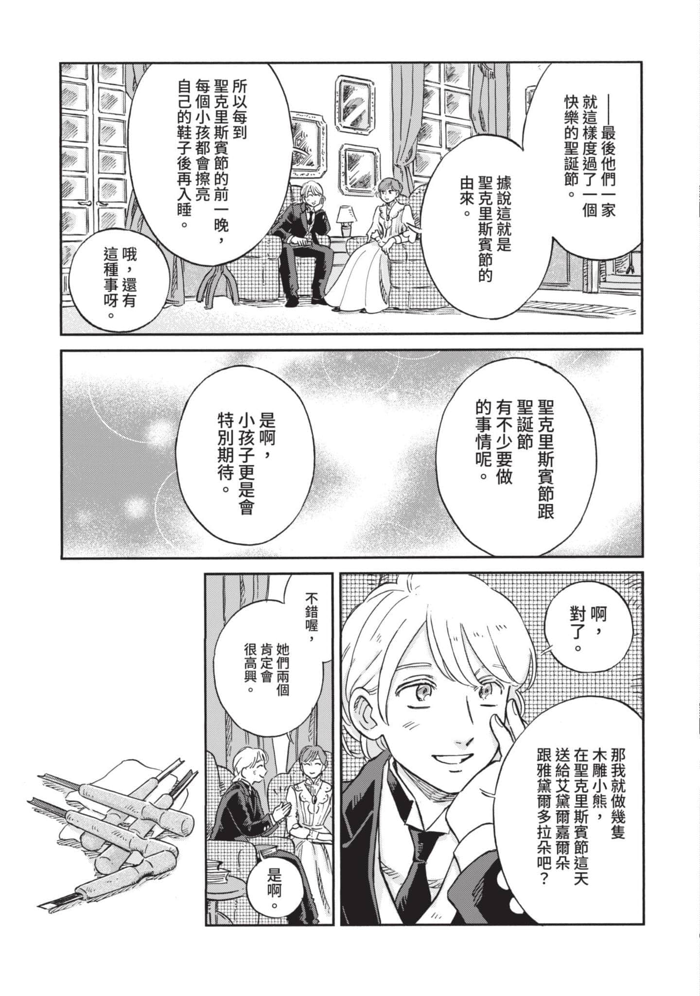 第 124 页