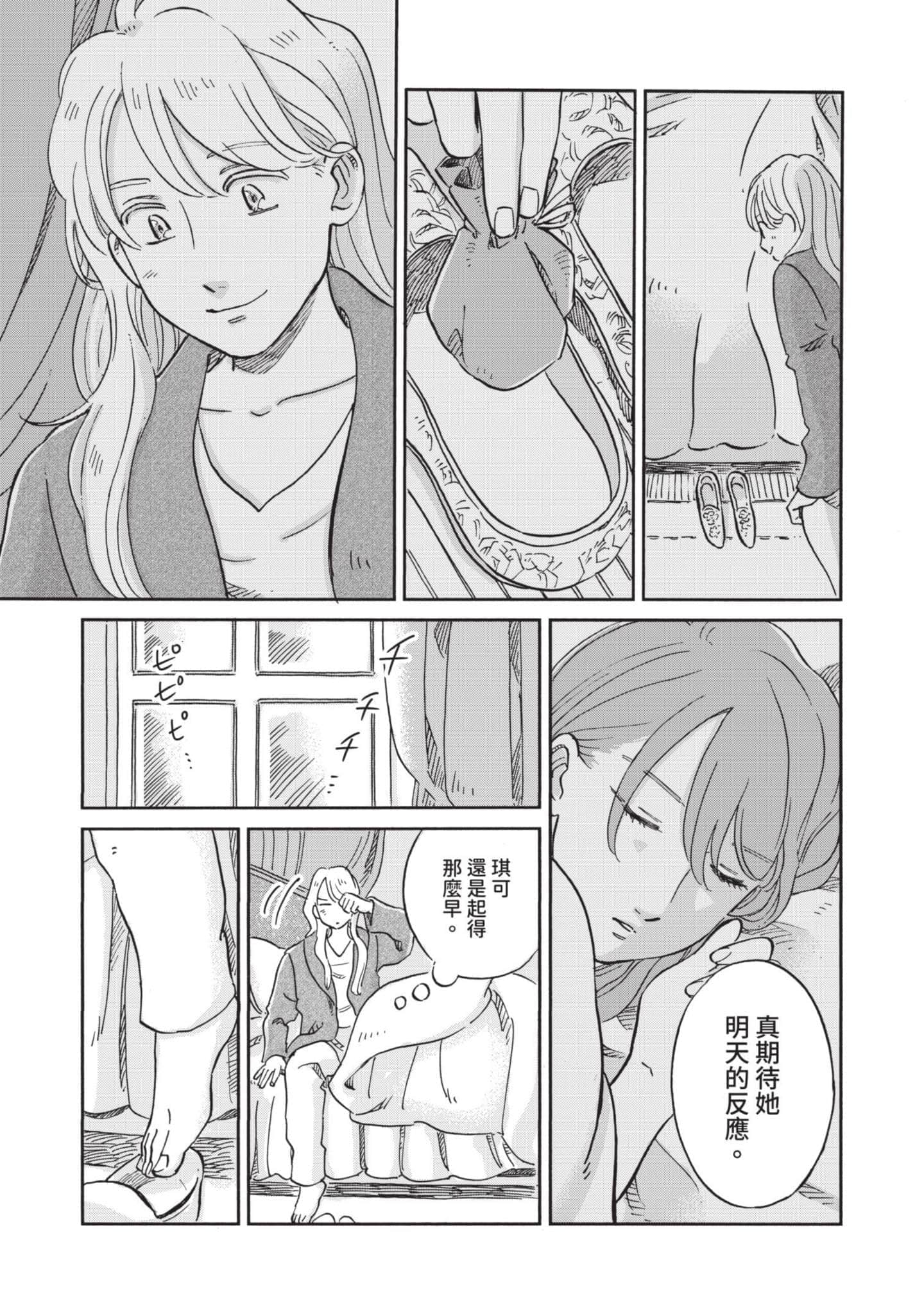 第 128 页