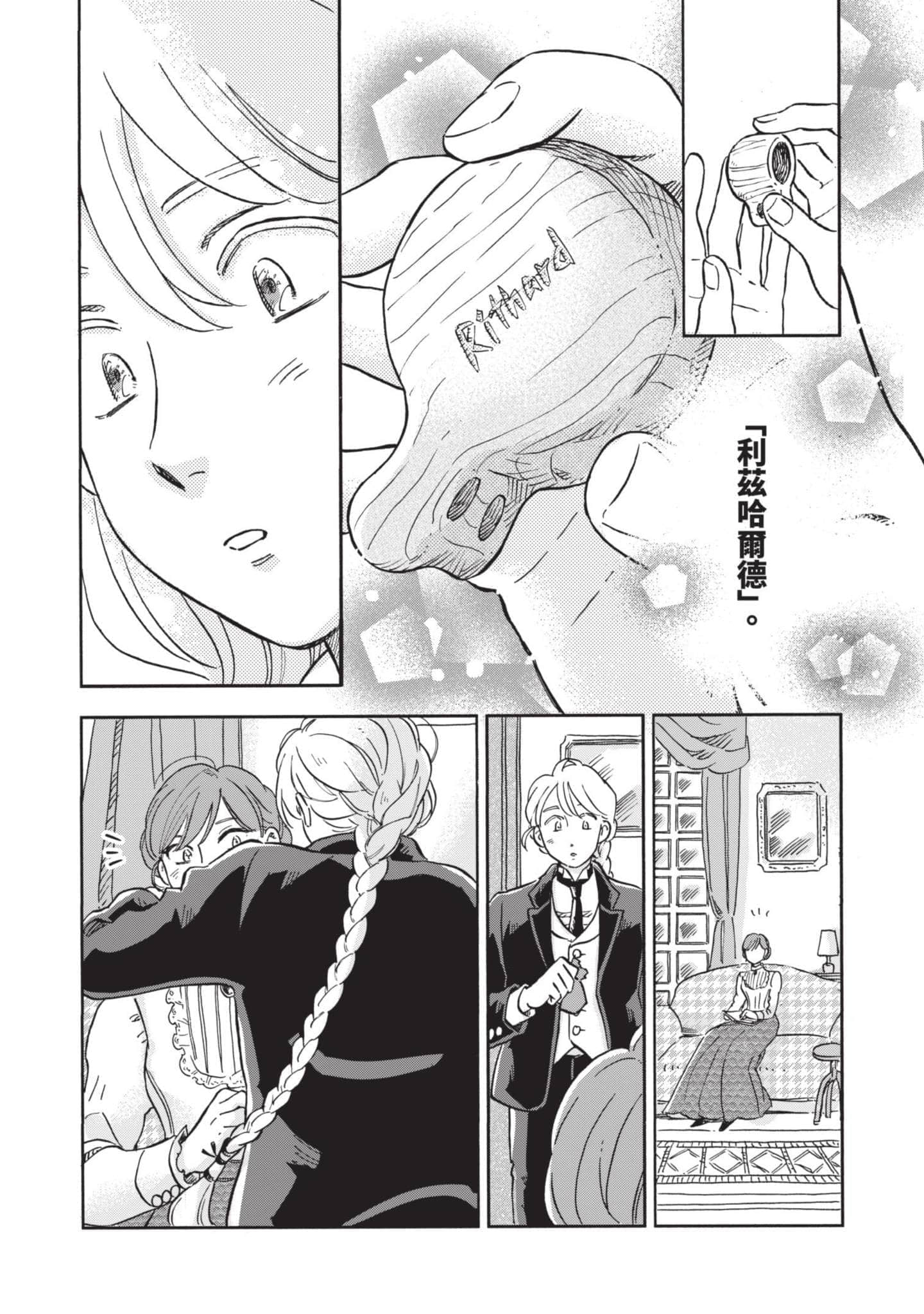 第 130 页