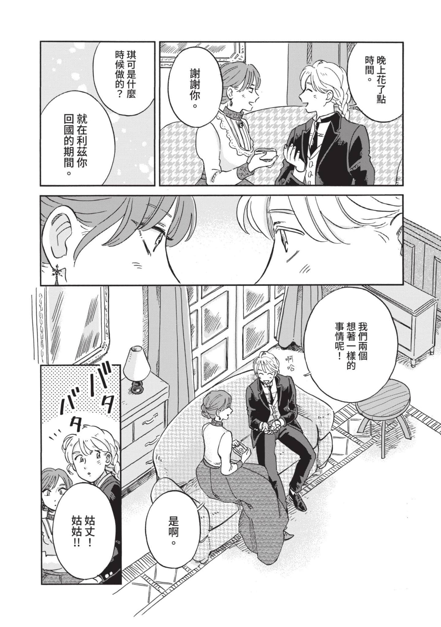 第 132 页