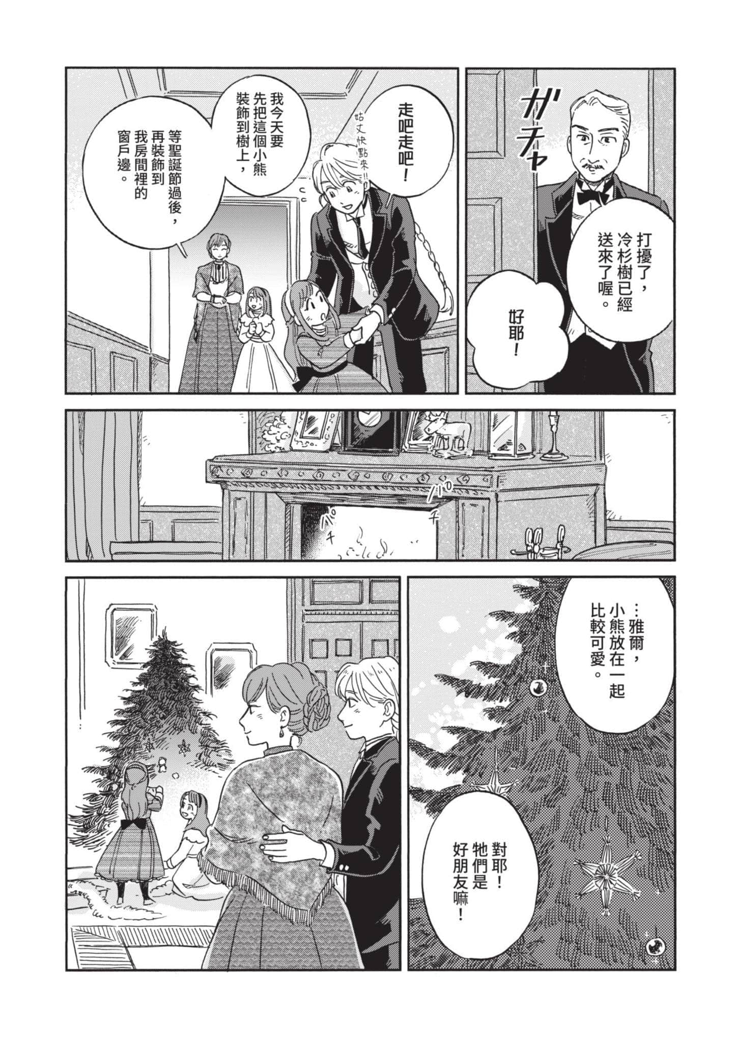 第 134 页
