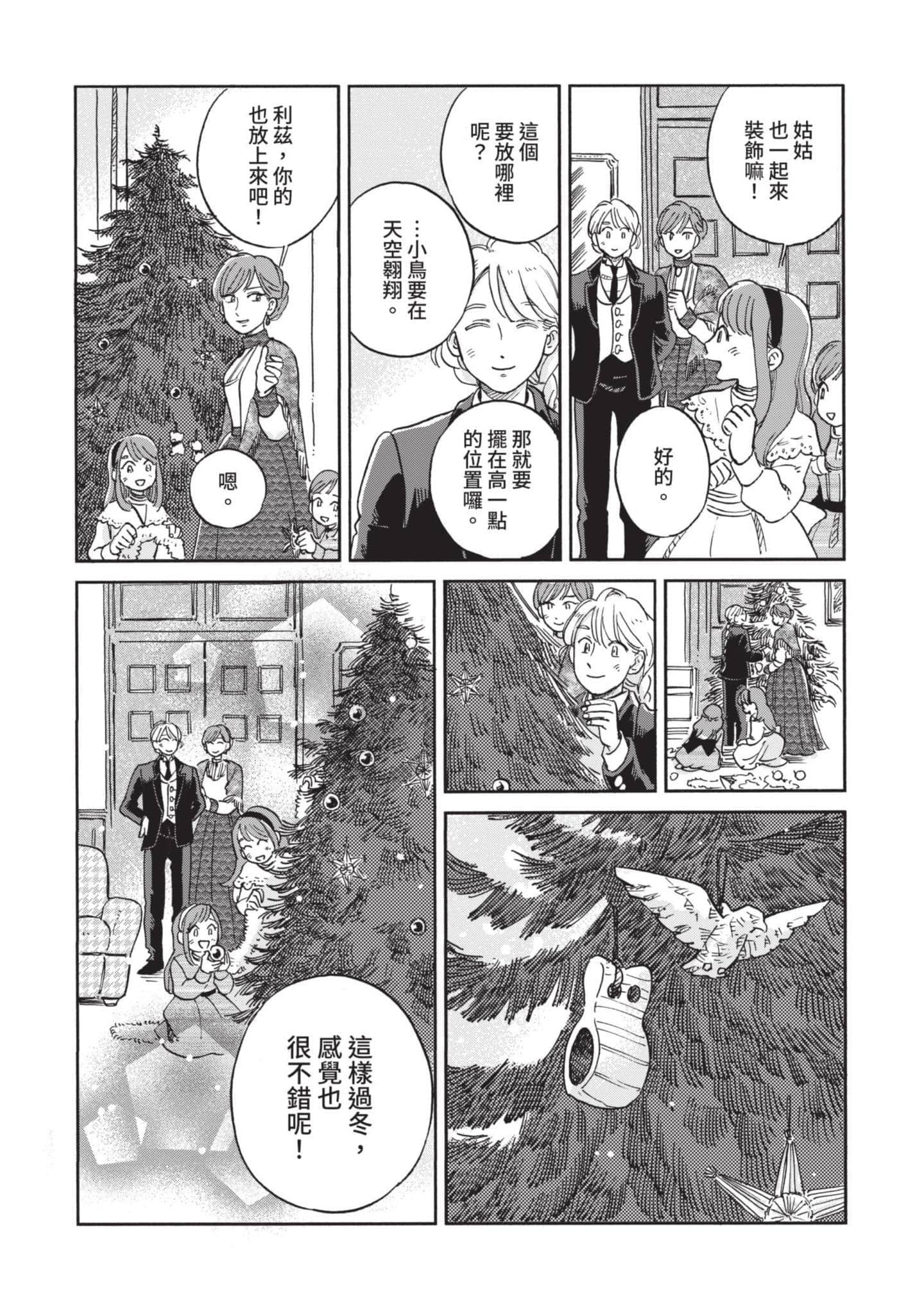 第 135 页
