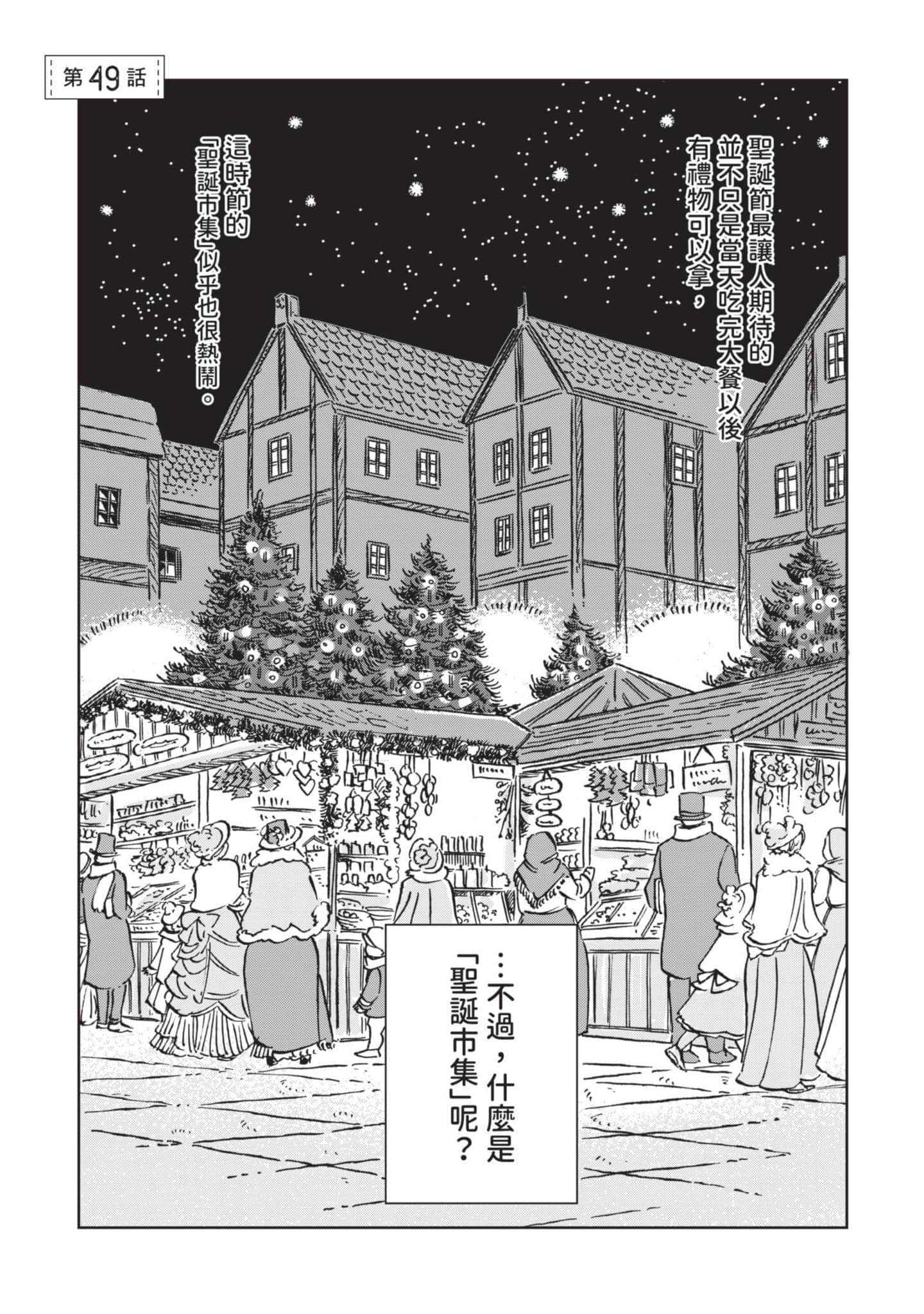 第 136 页