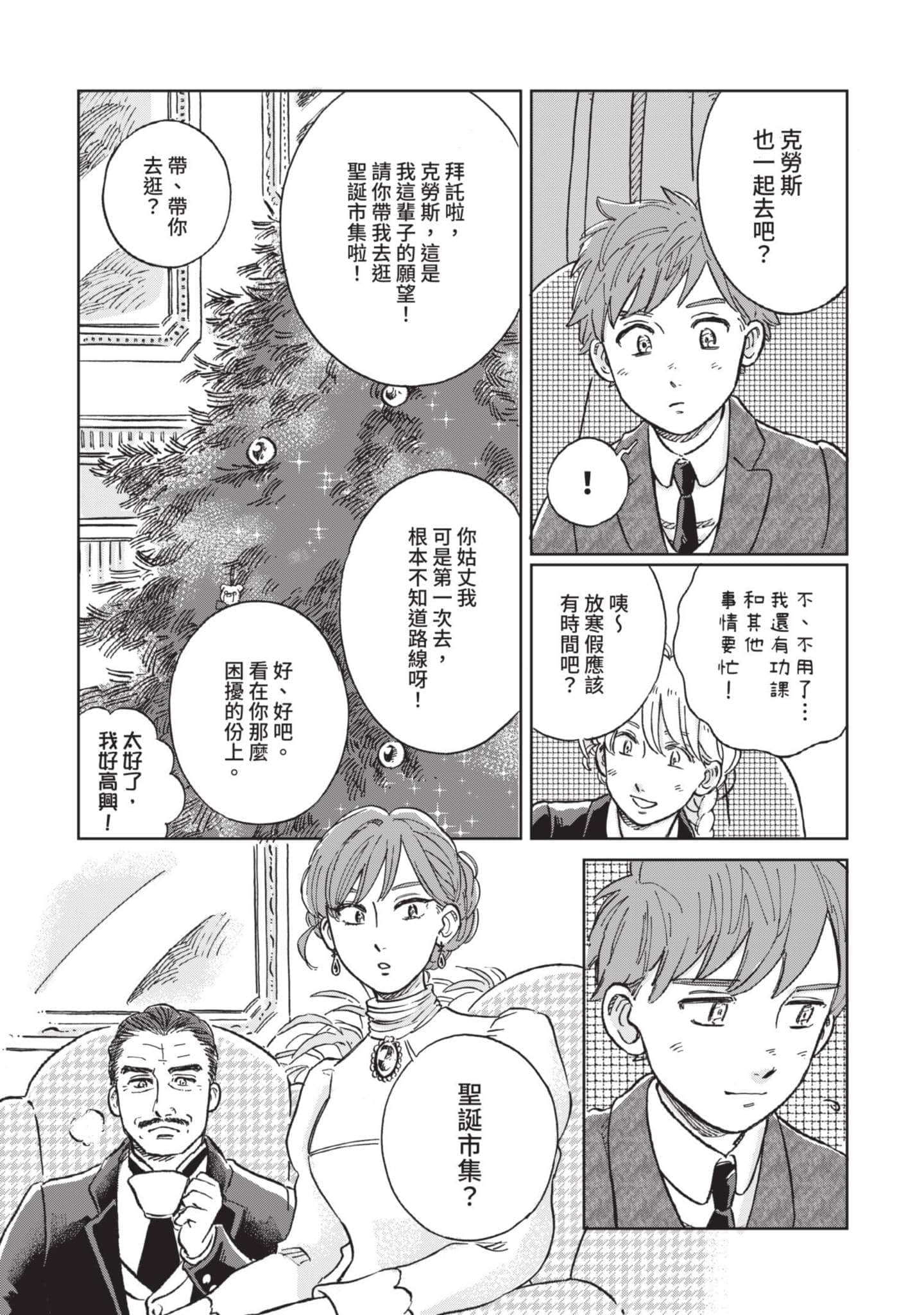 第 139 页