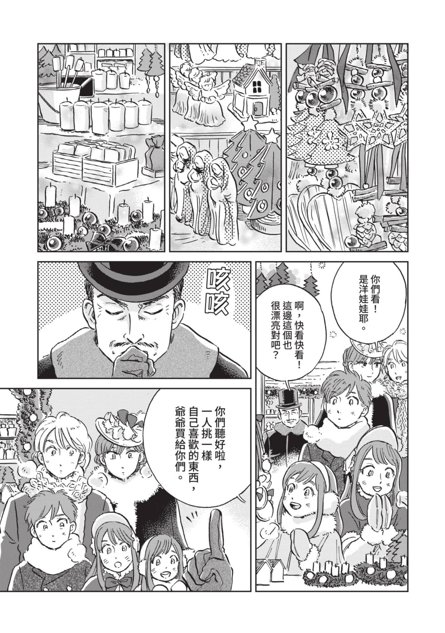 第 144 页