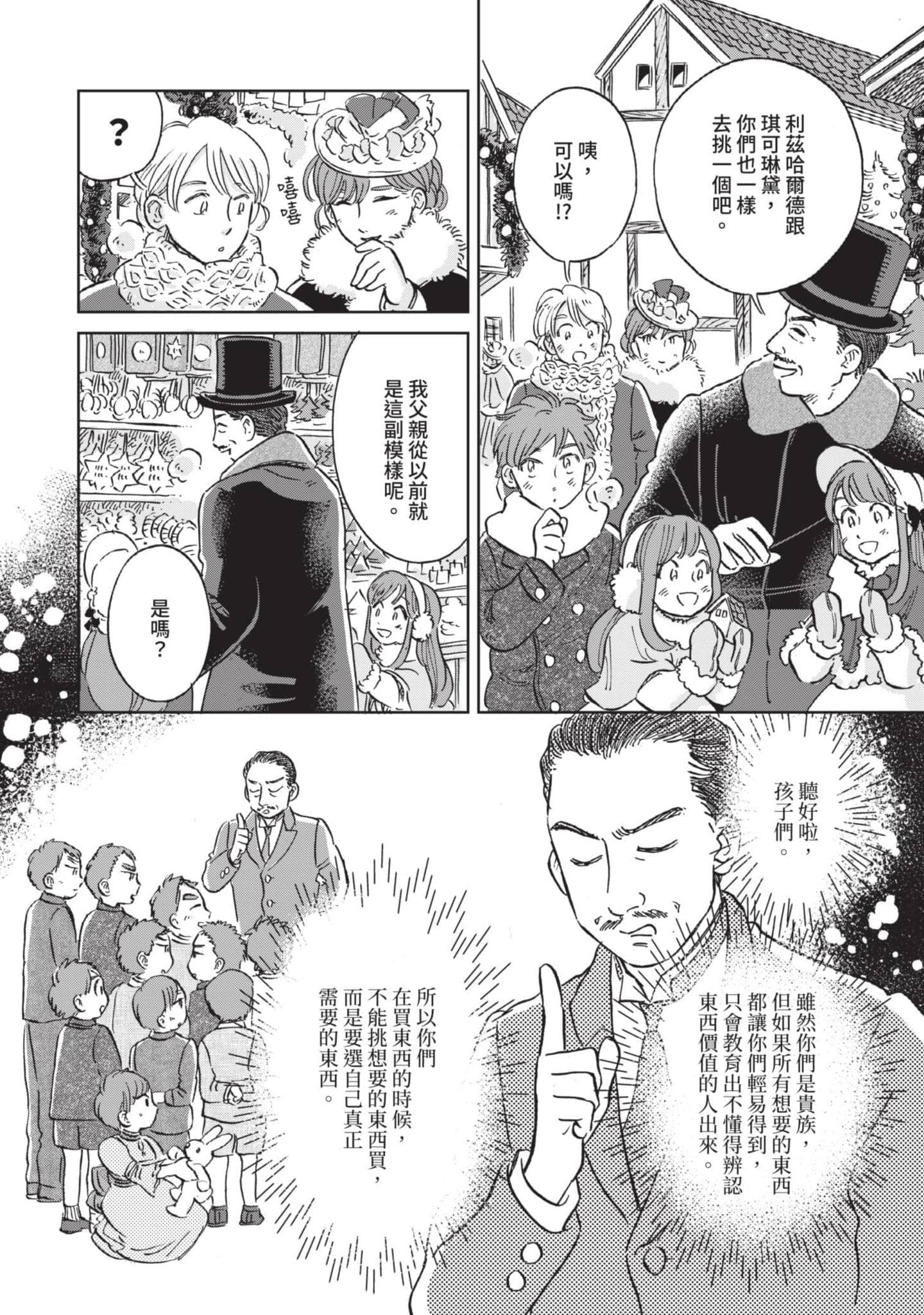 第 145 页