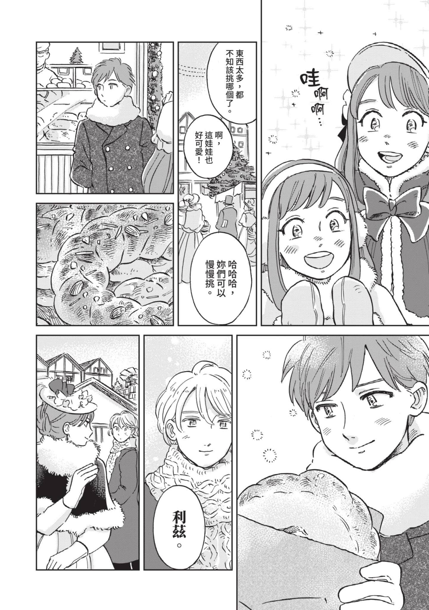 第 147 页