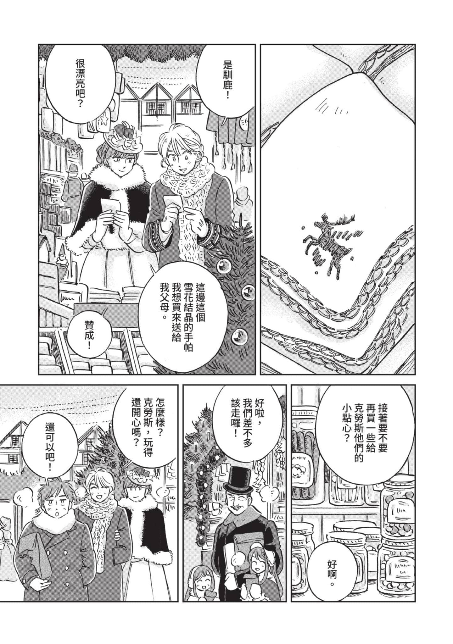 第 148 页