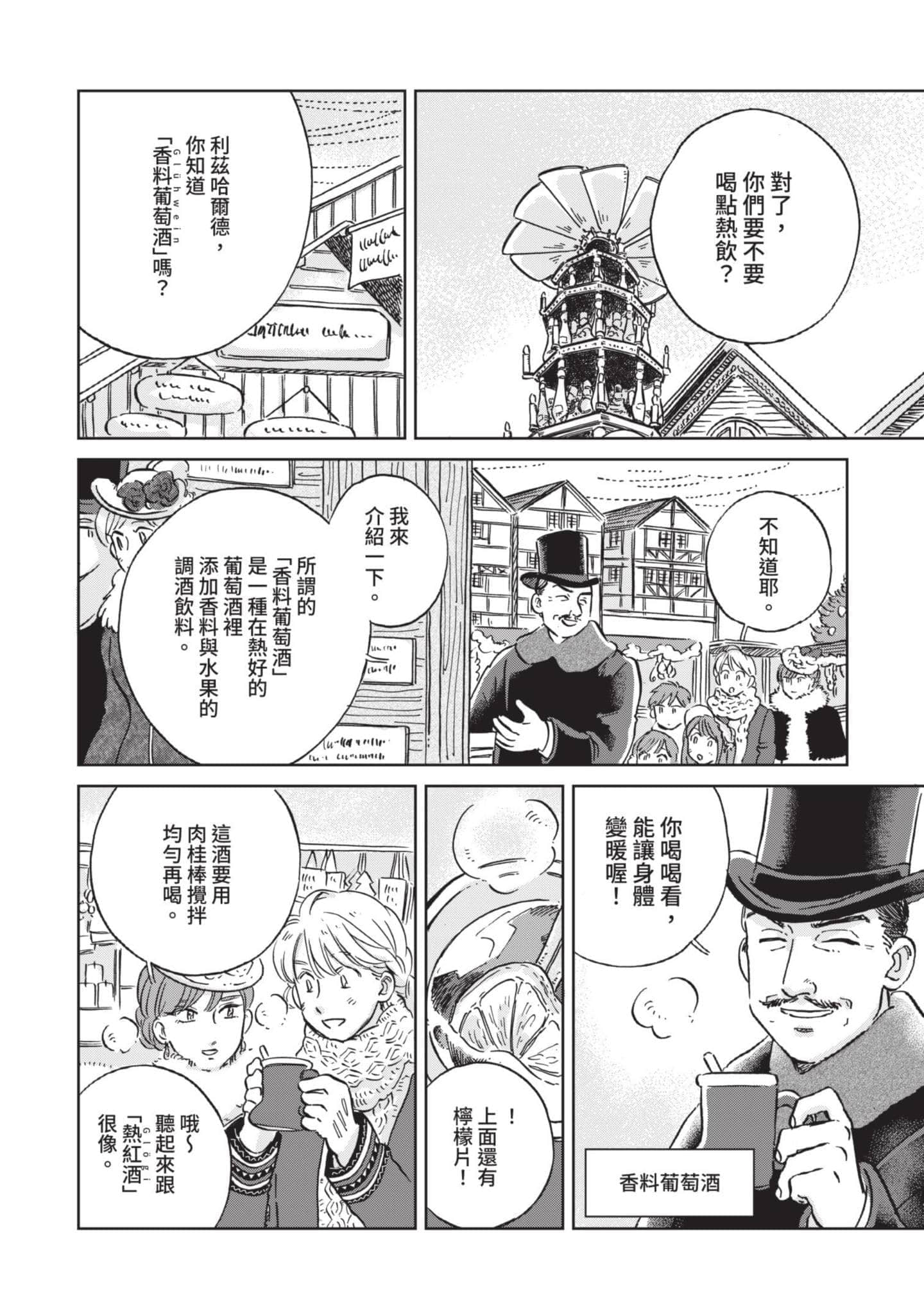 第 149 页