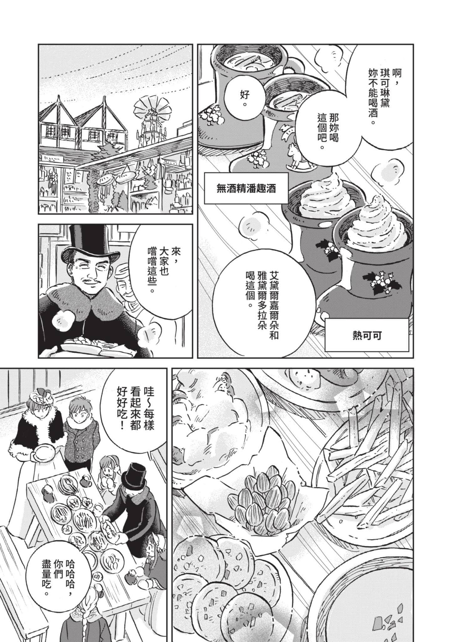 第 150 页
