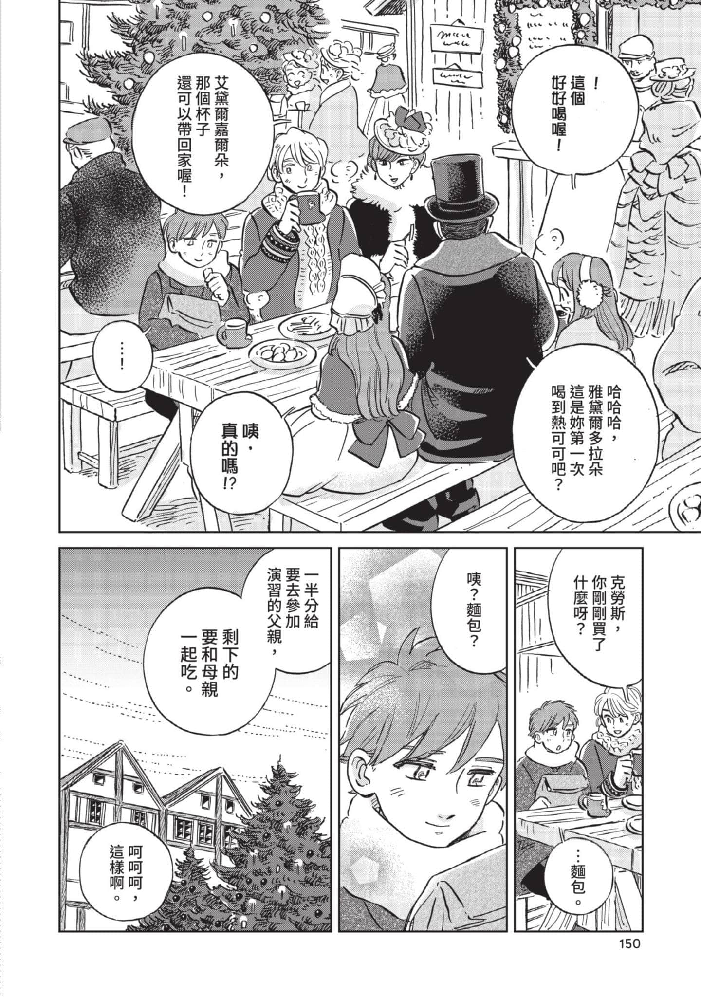 第 151 页