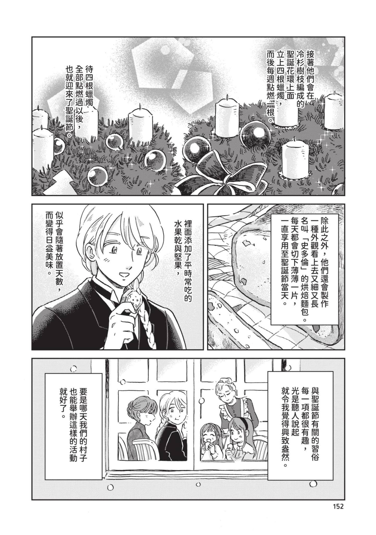 第 153 页