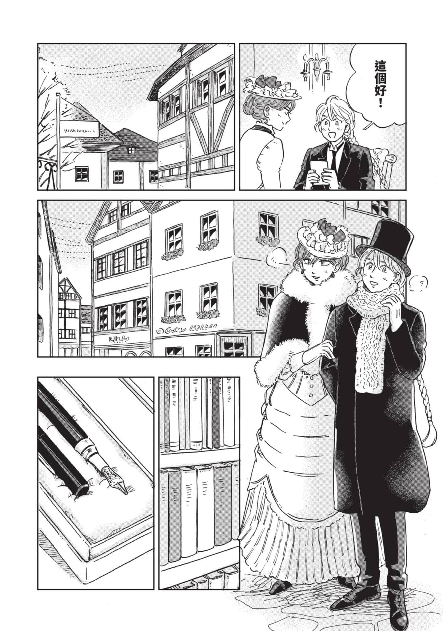 第 156 页