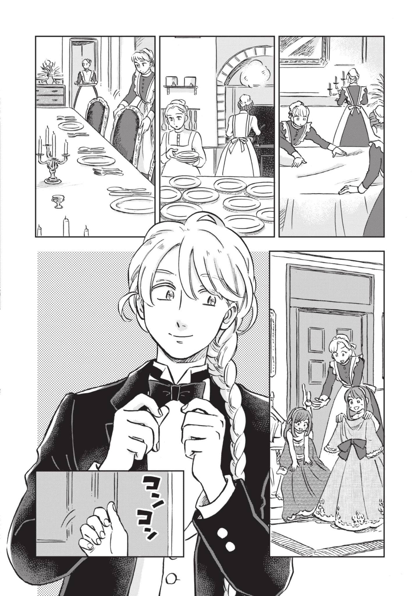 第 161 页