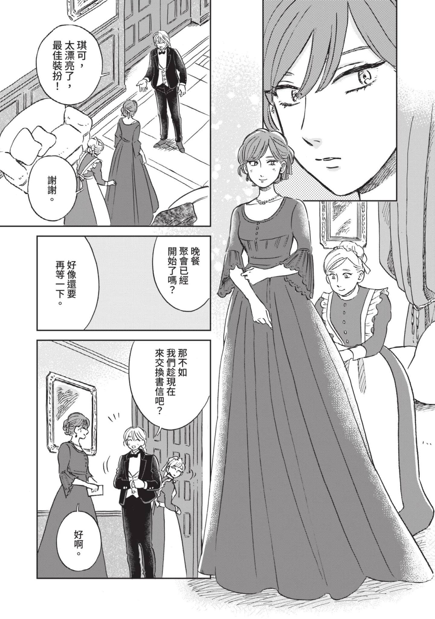 第 162 页