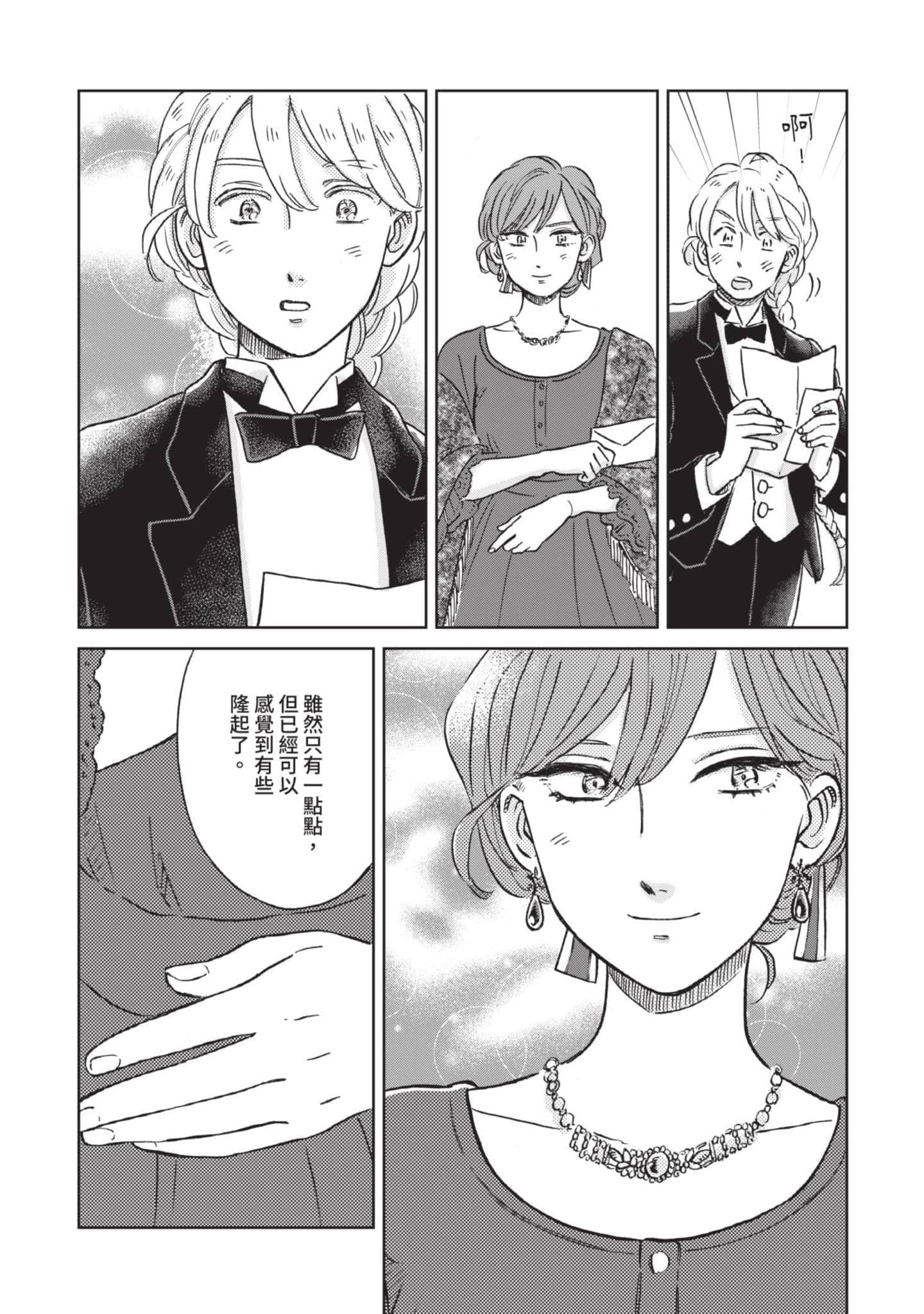 第 164 页