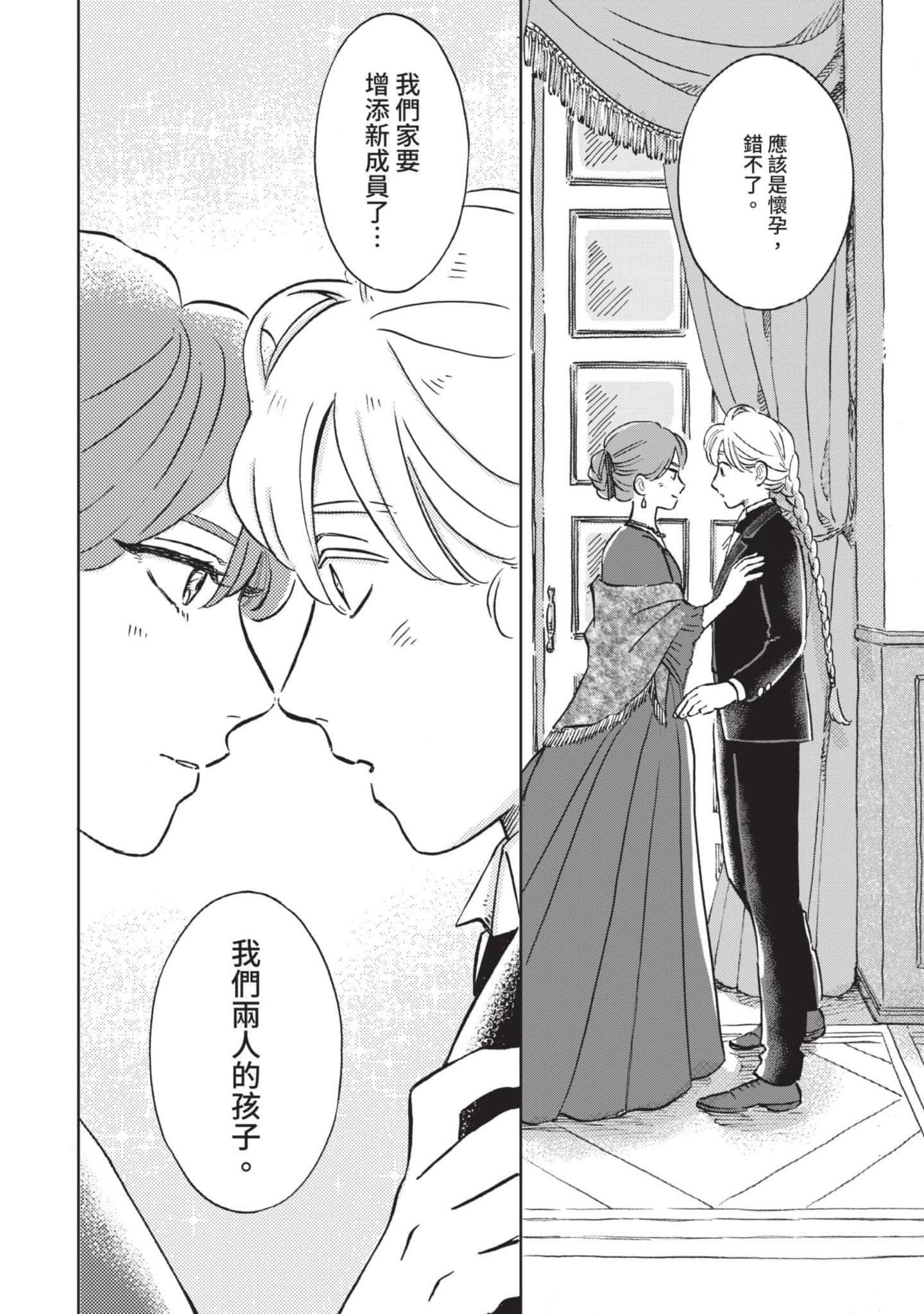 第 165 页