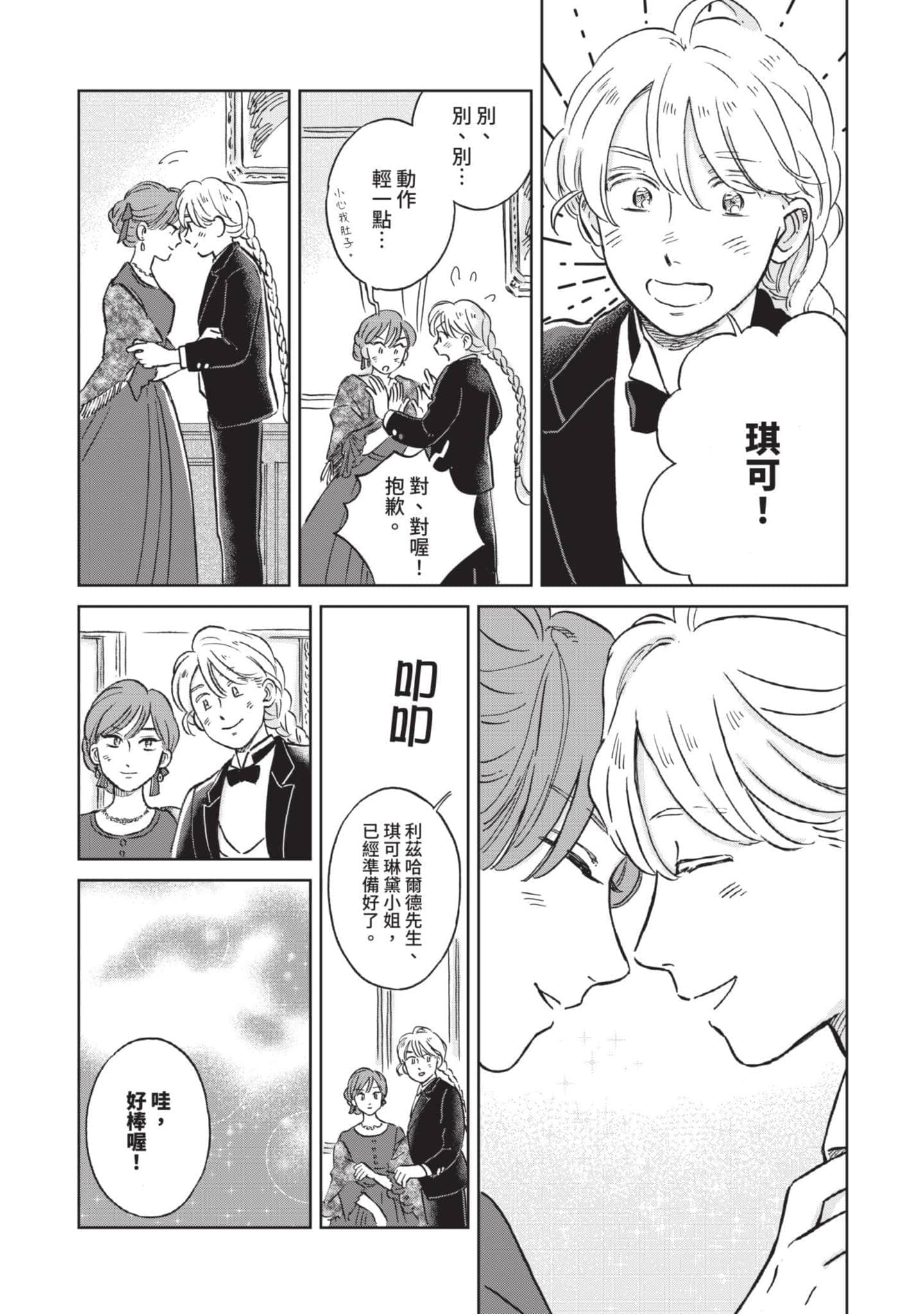 第 166 页