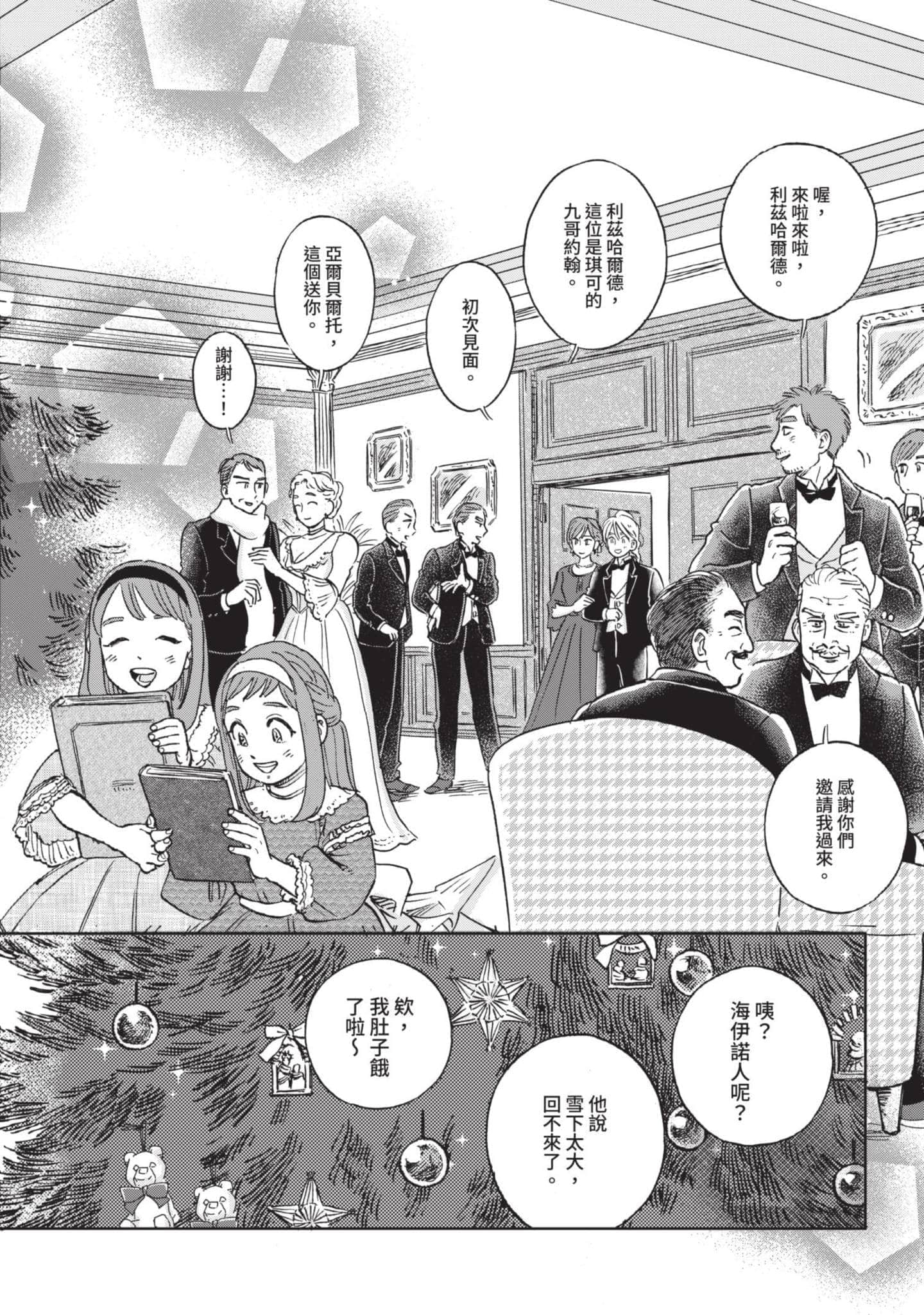 第 167 页