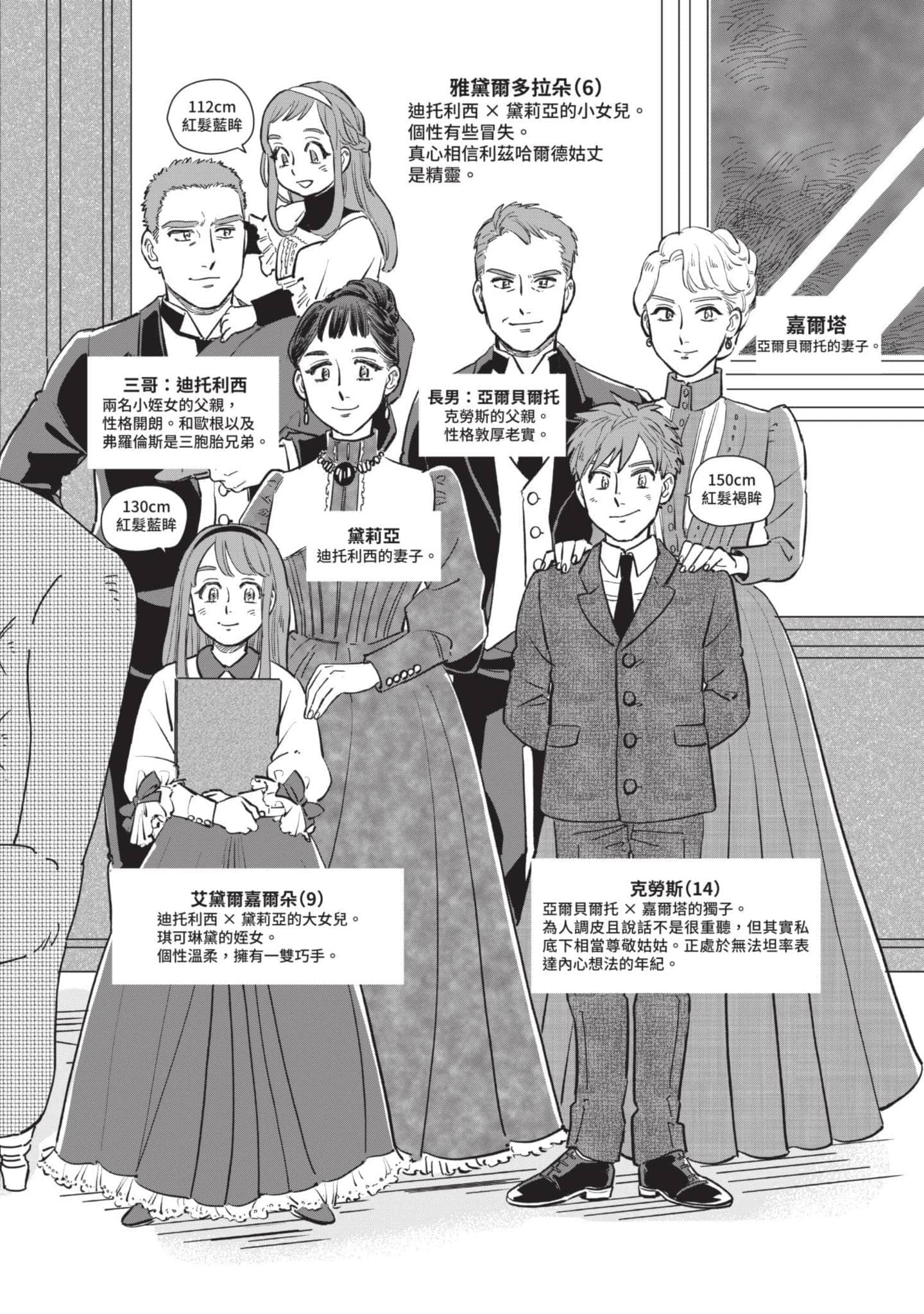 第 173 页