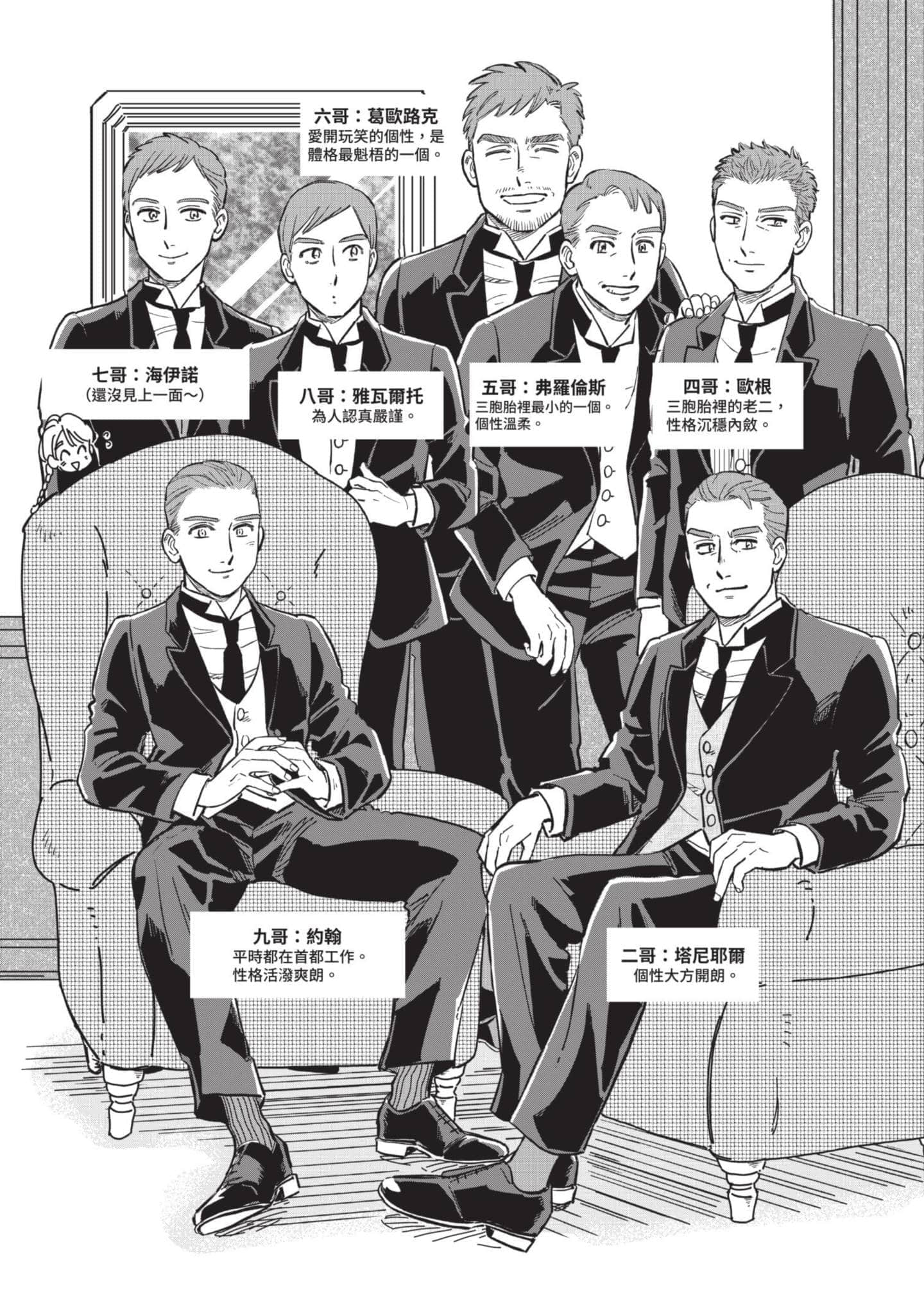 第 174 页