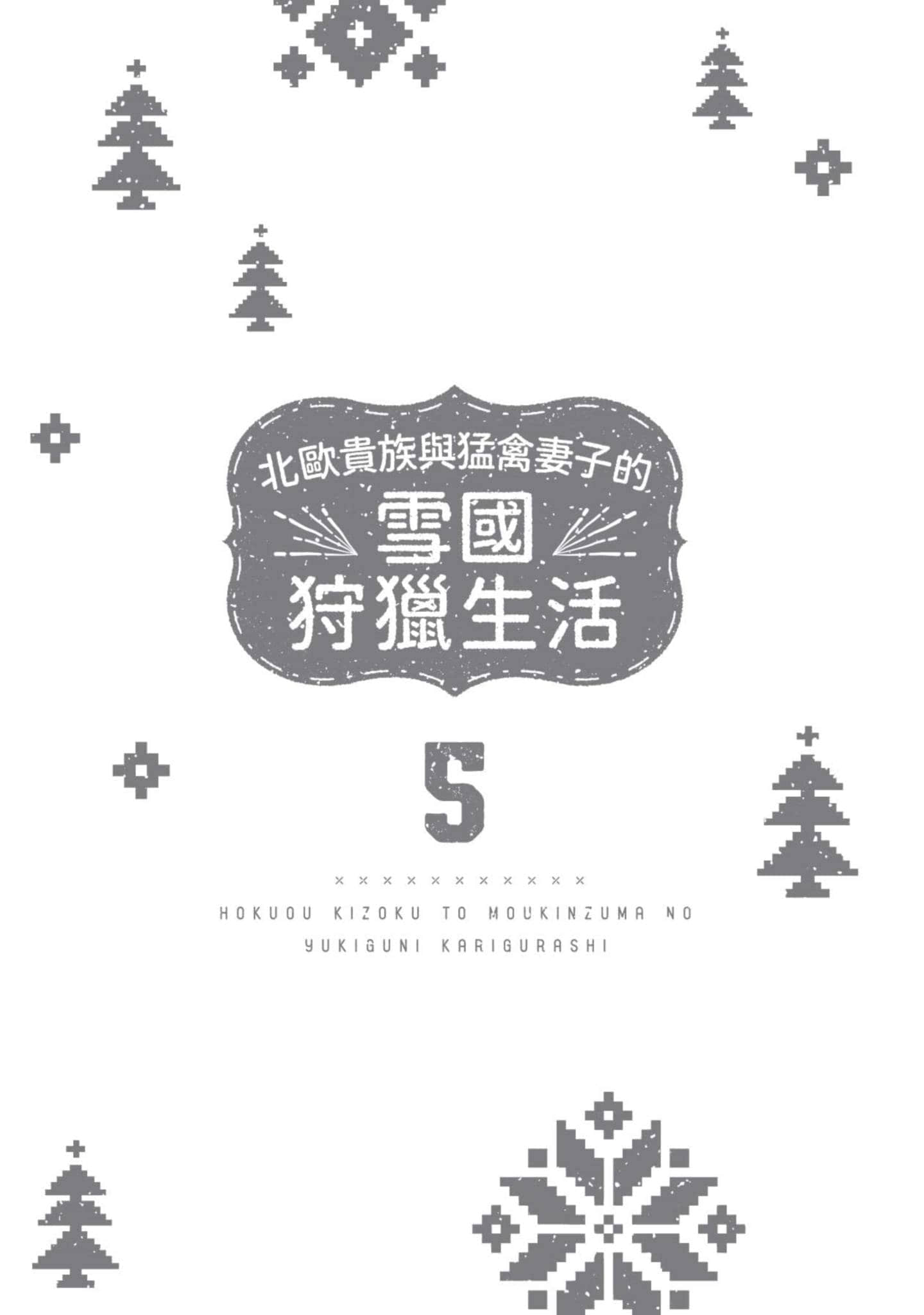第 177 页