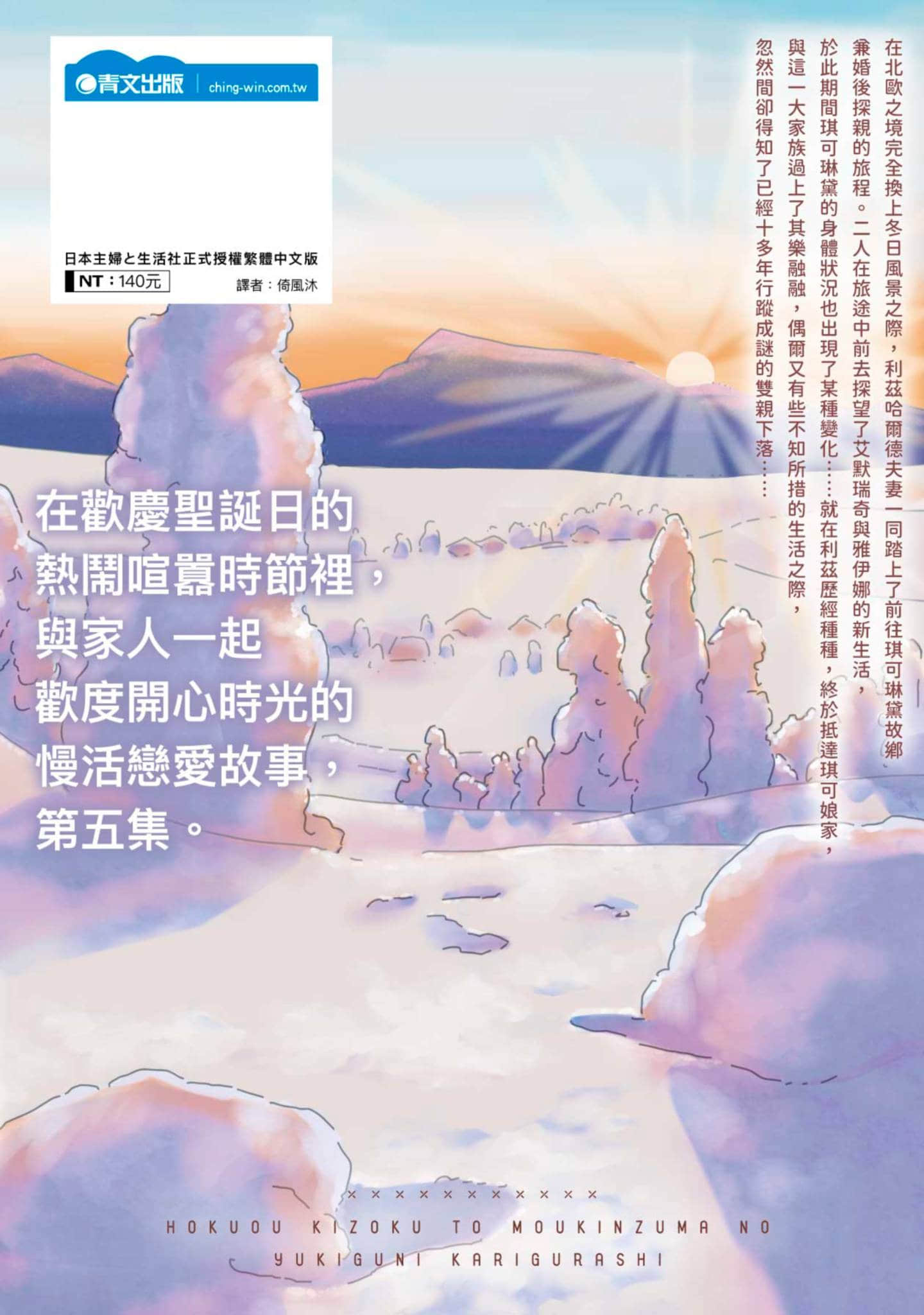 第 179 页