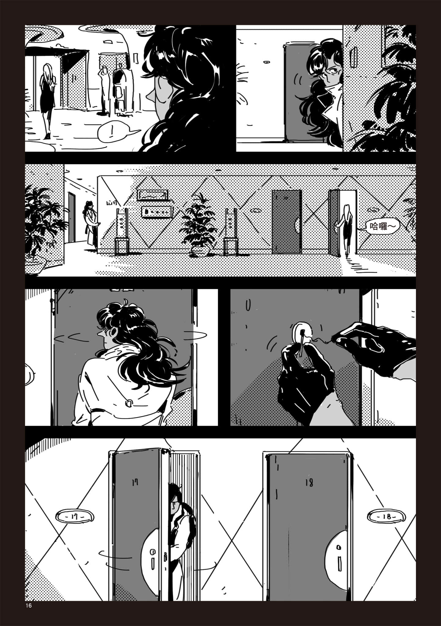 Page 15