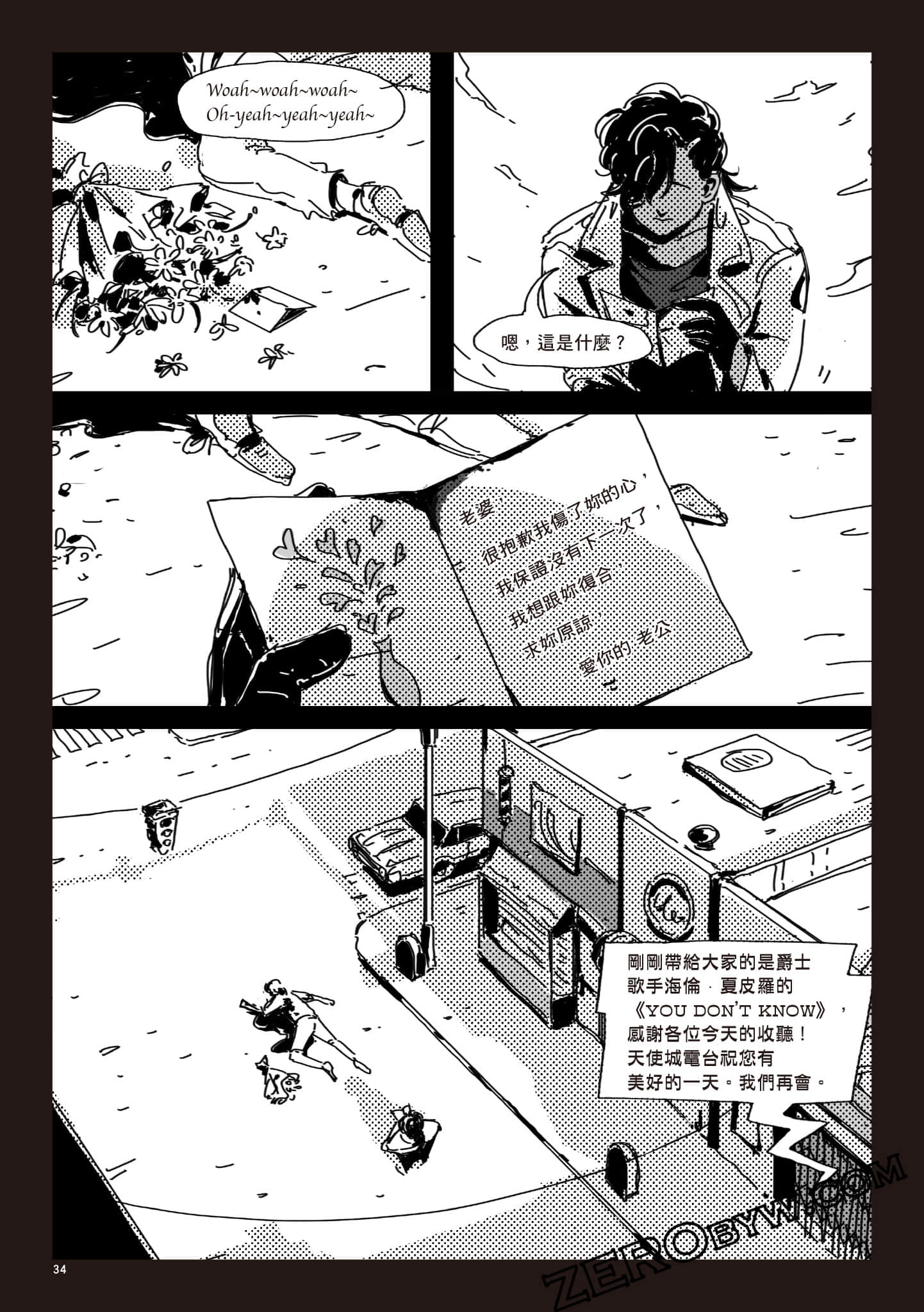 Page 33
