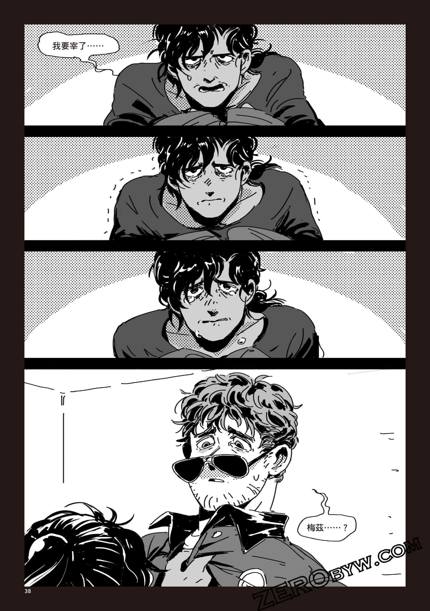 Page 37