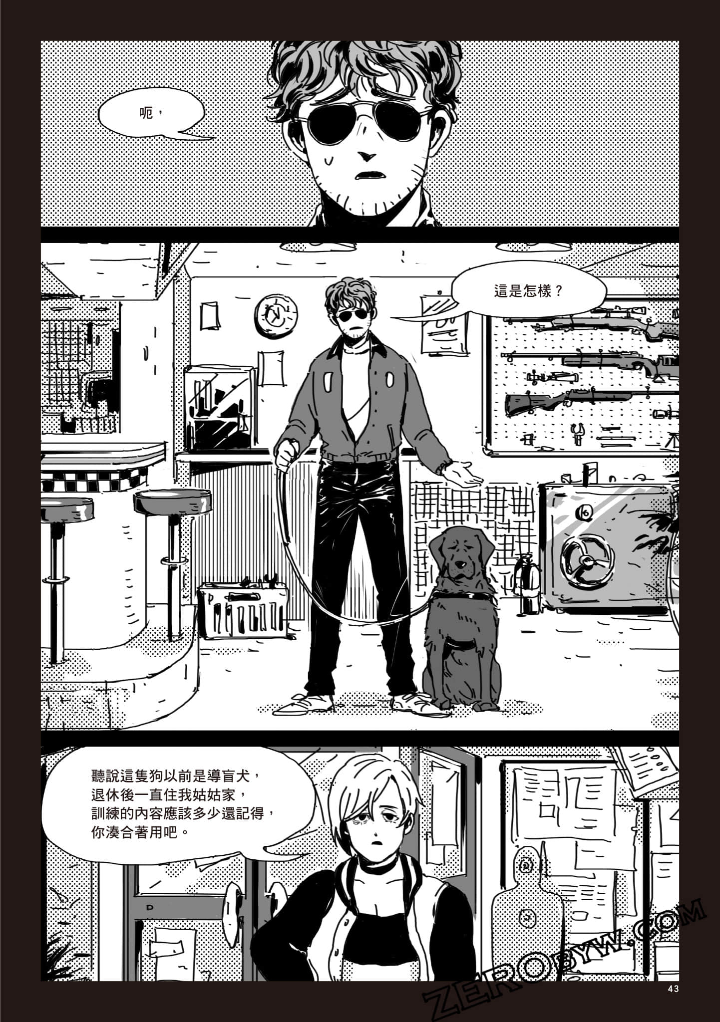 Page 42