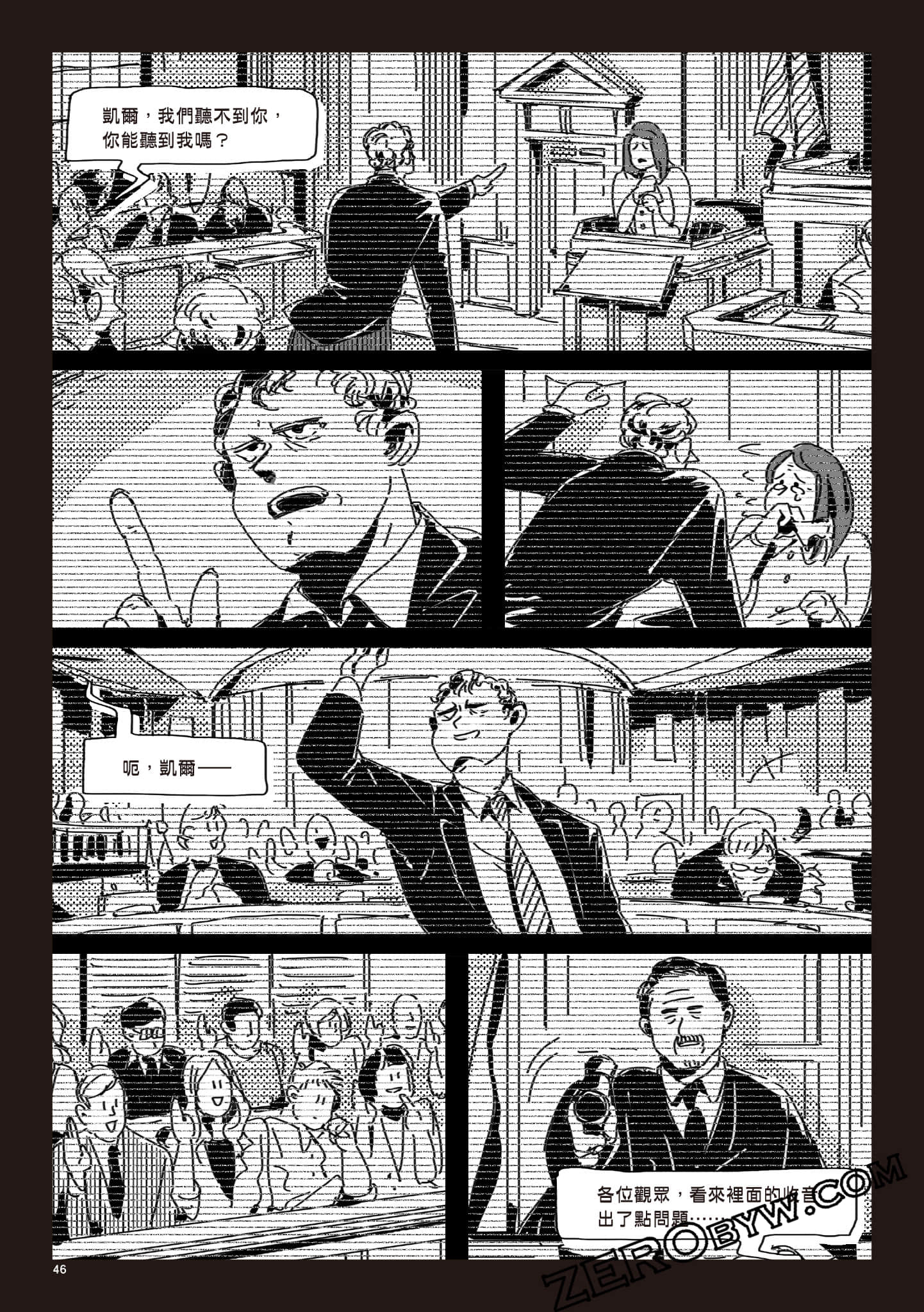 Page 45