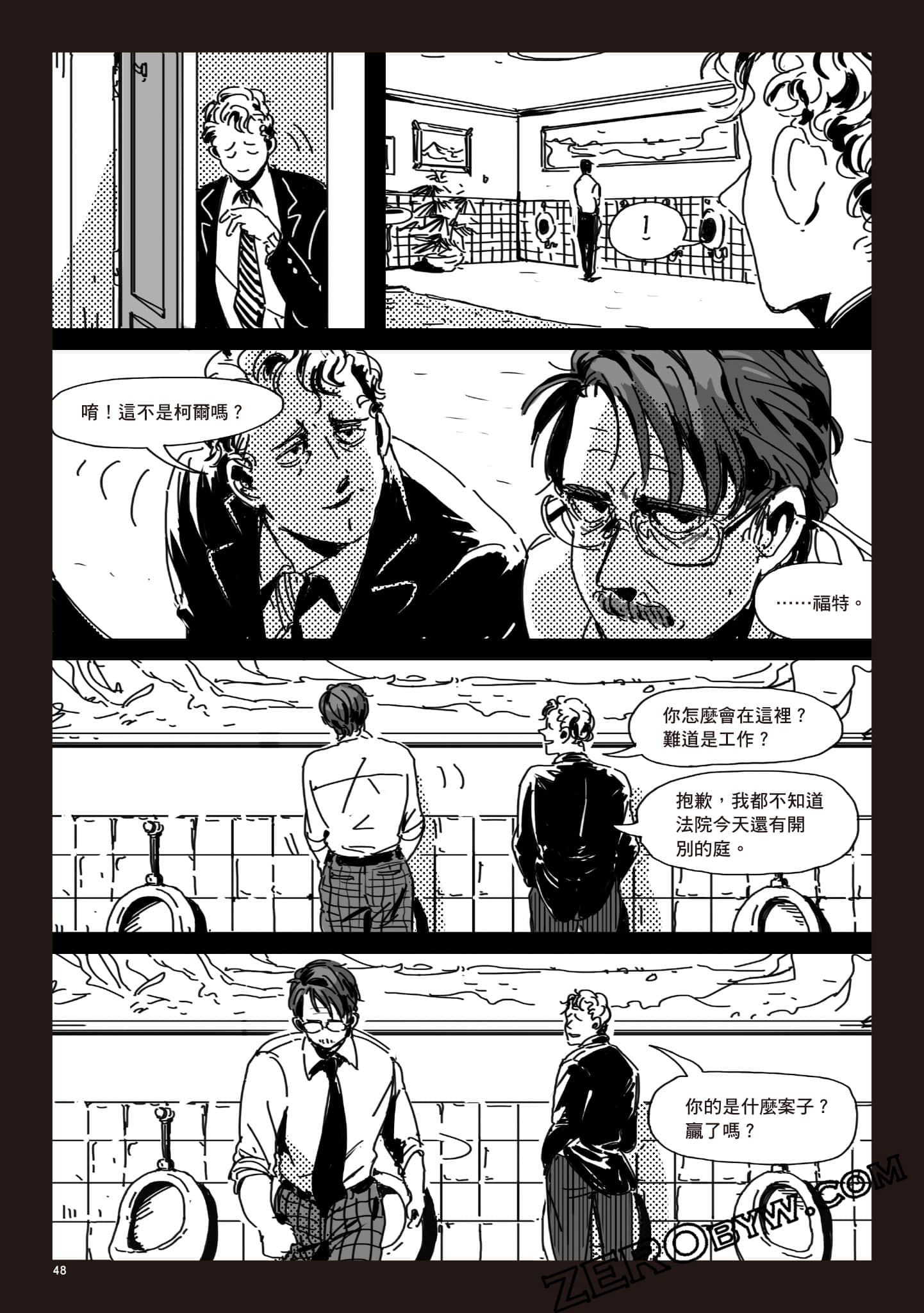 Page 47