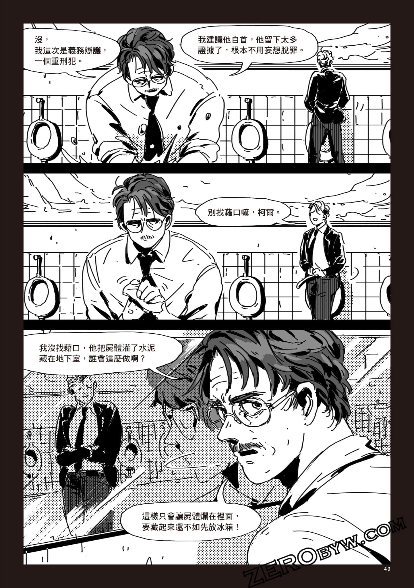 Page 48