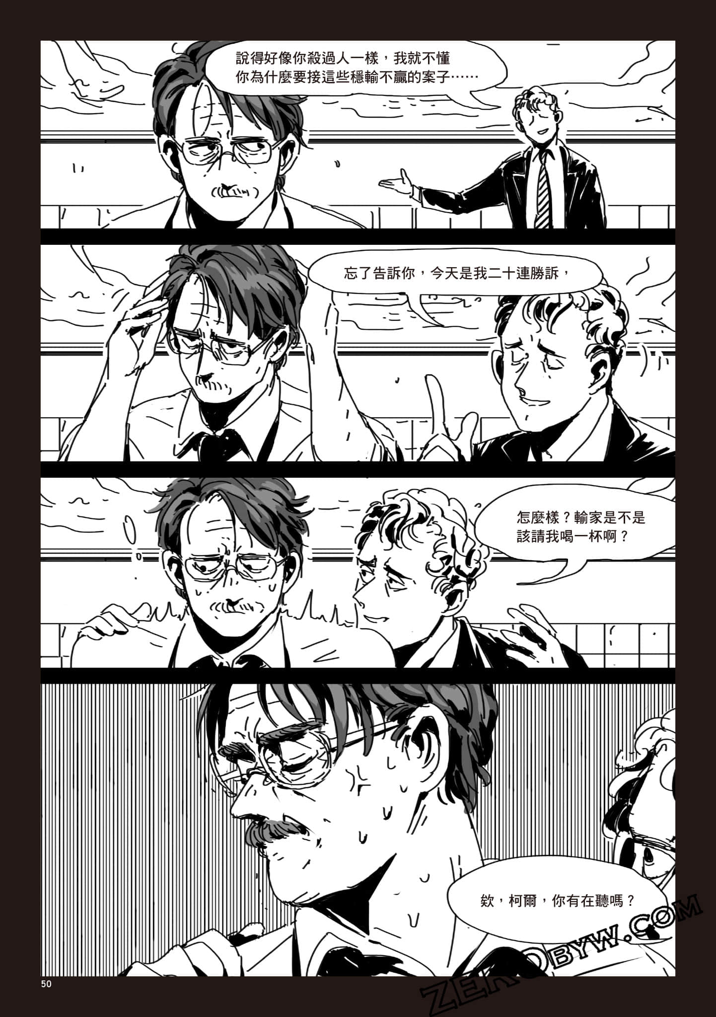 Page 49