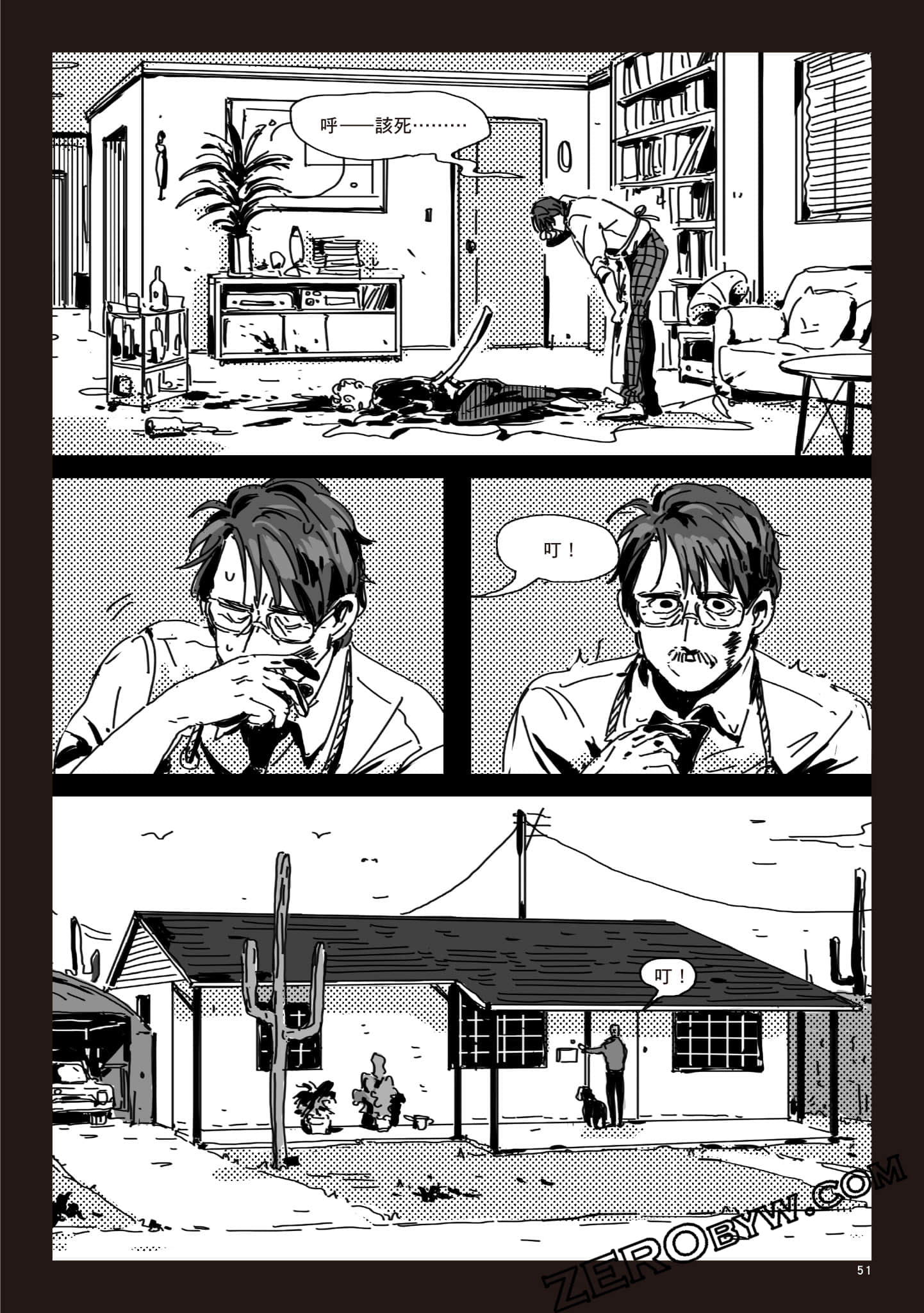 Page 50
