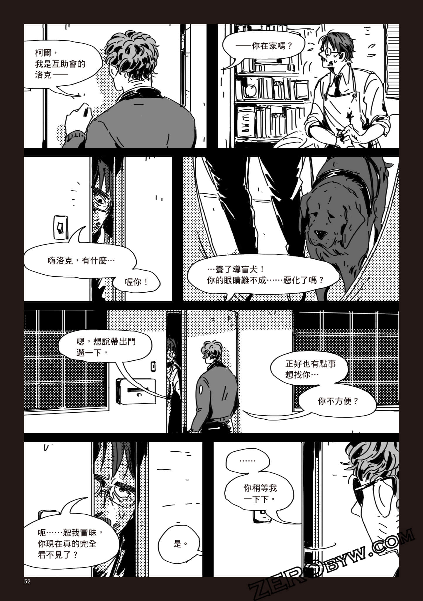 Page 51