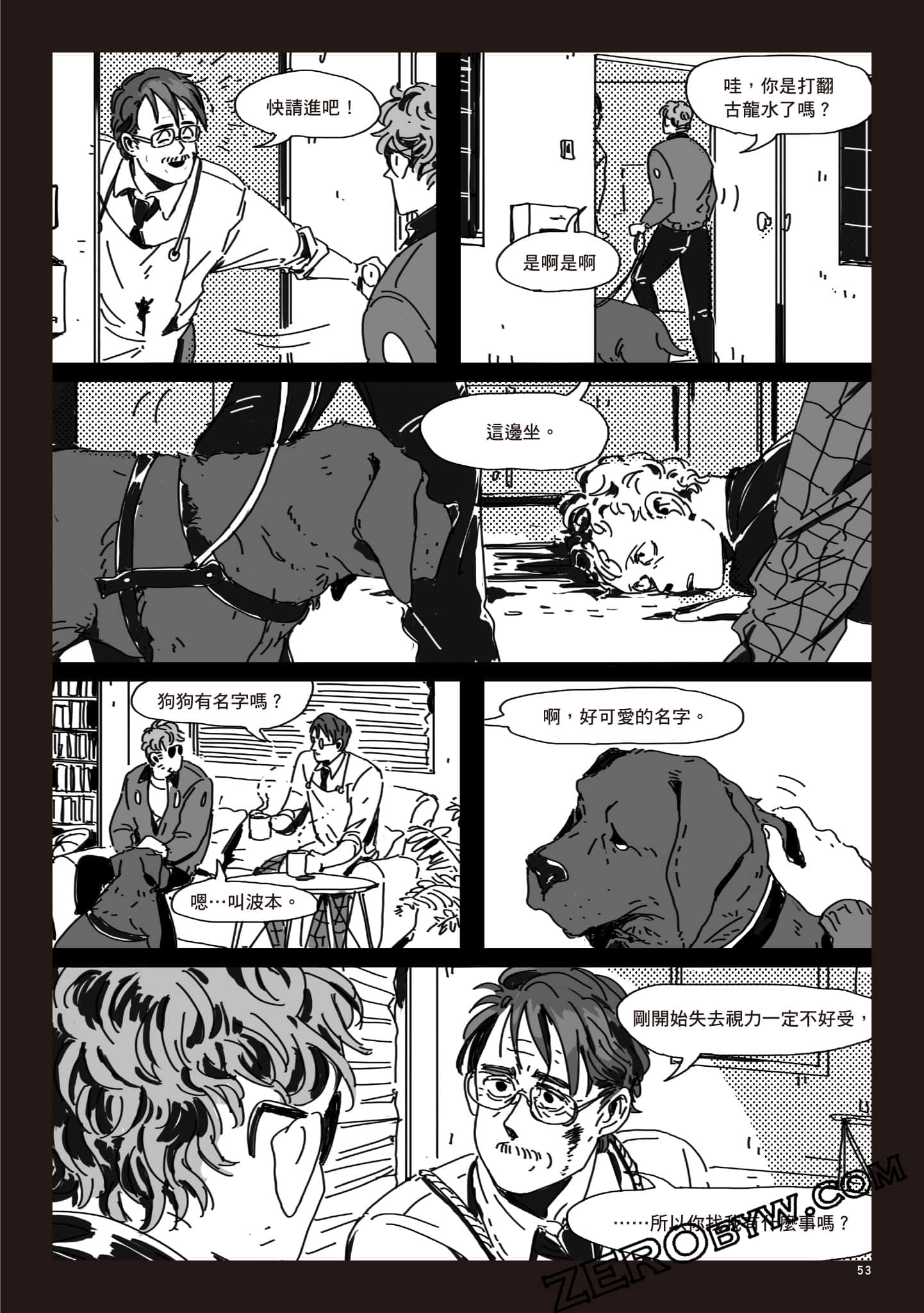 Page 52