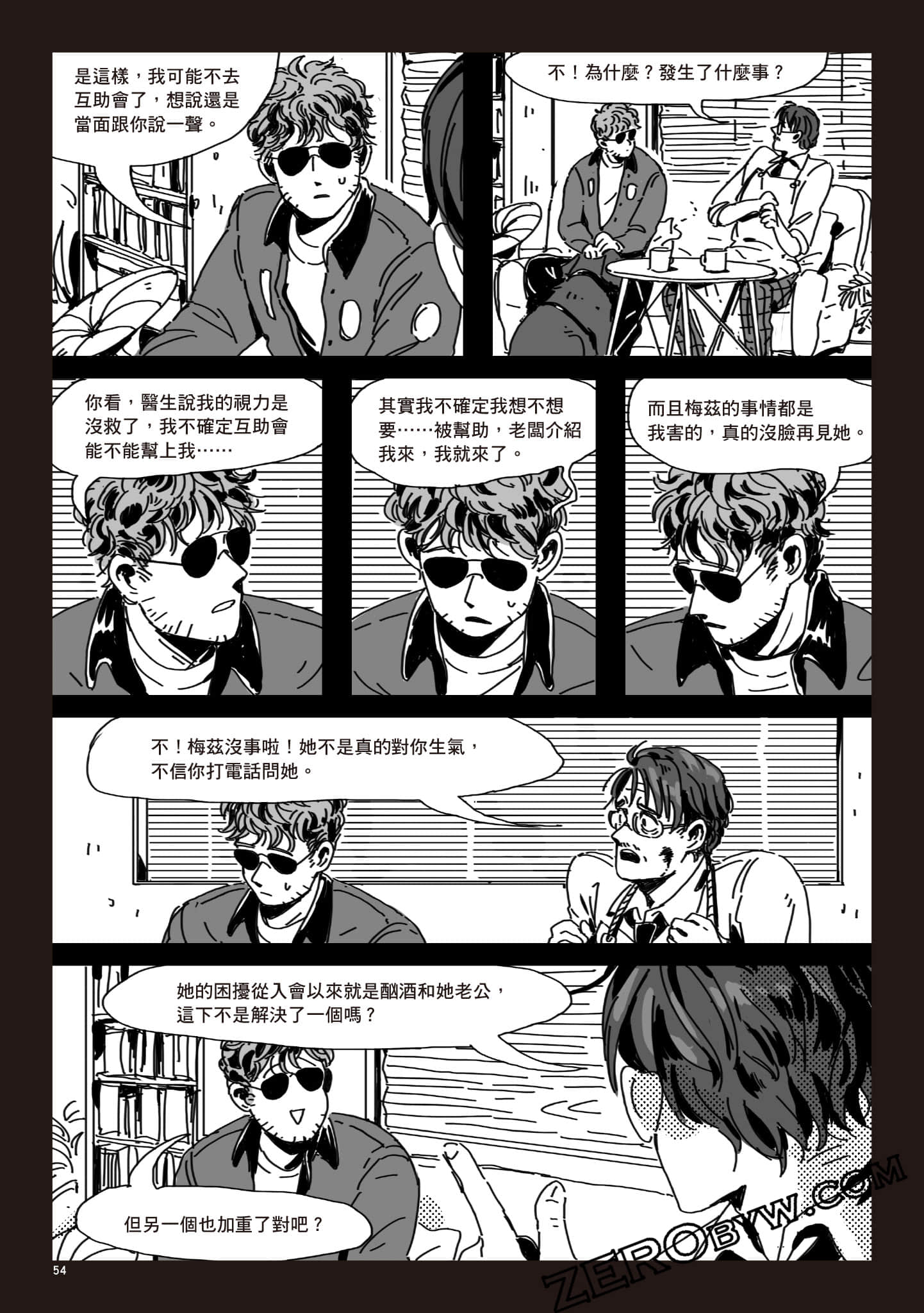 Page 53