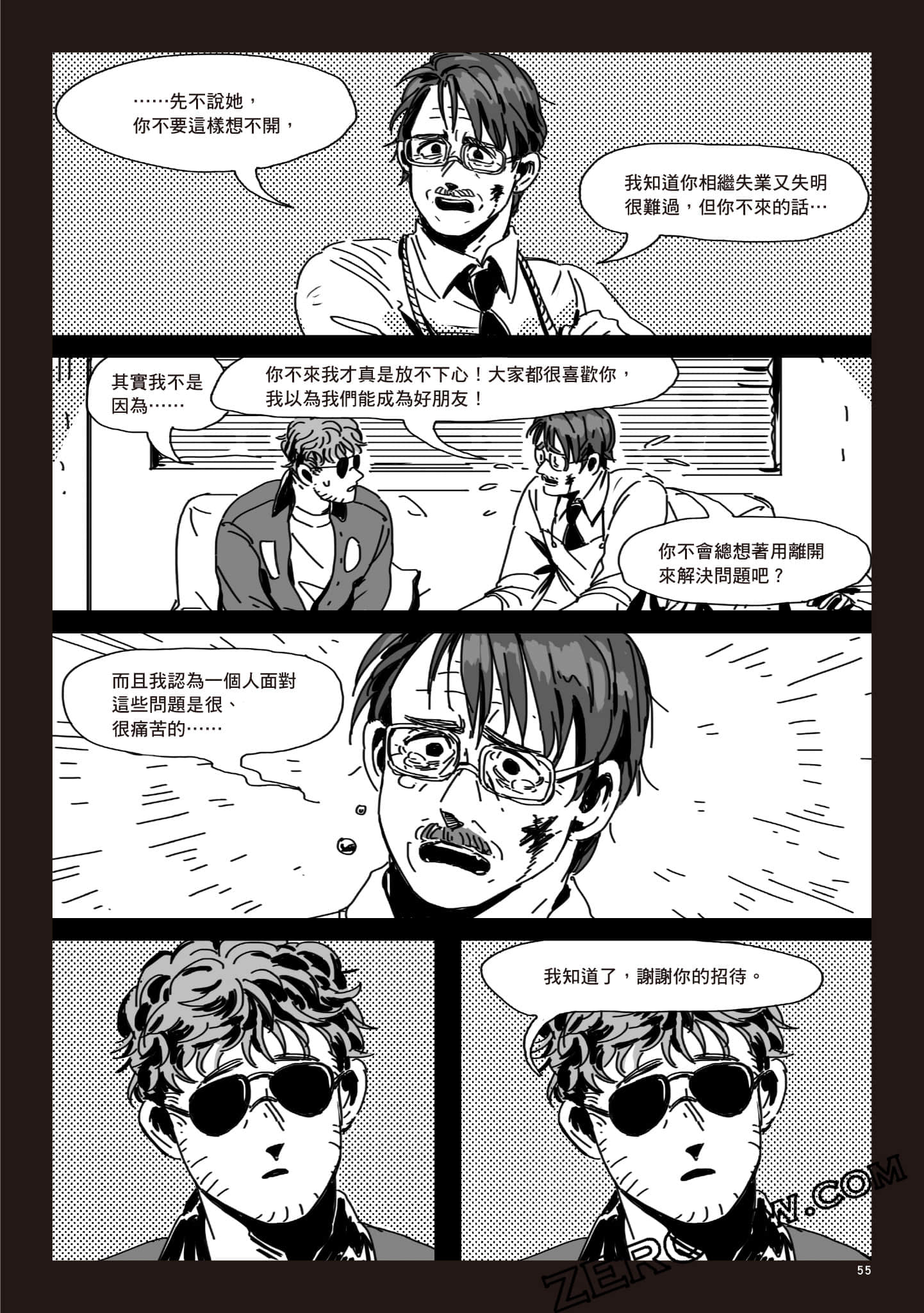 Page 54