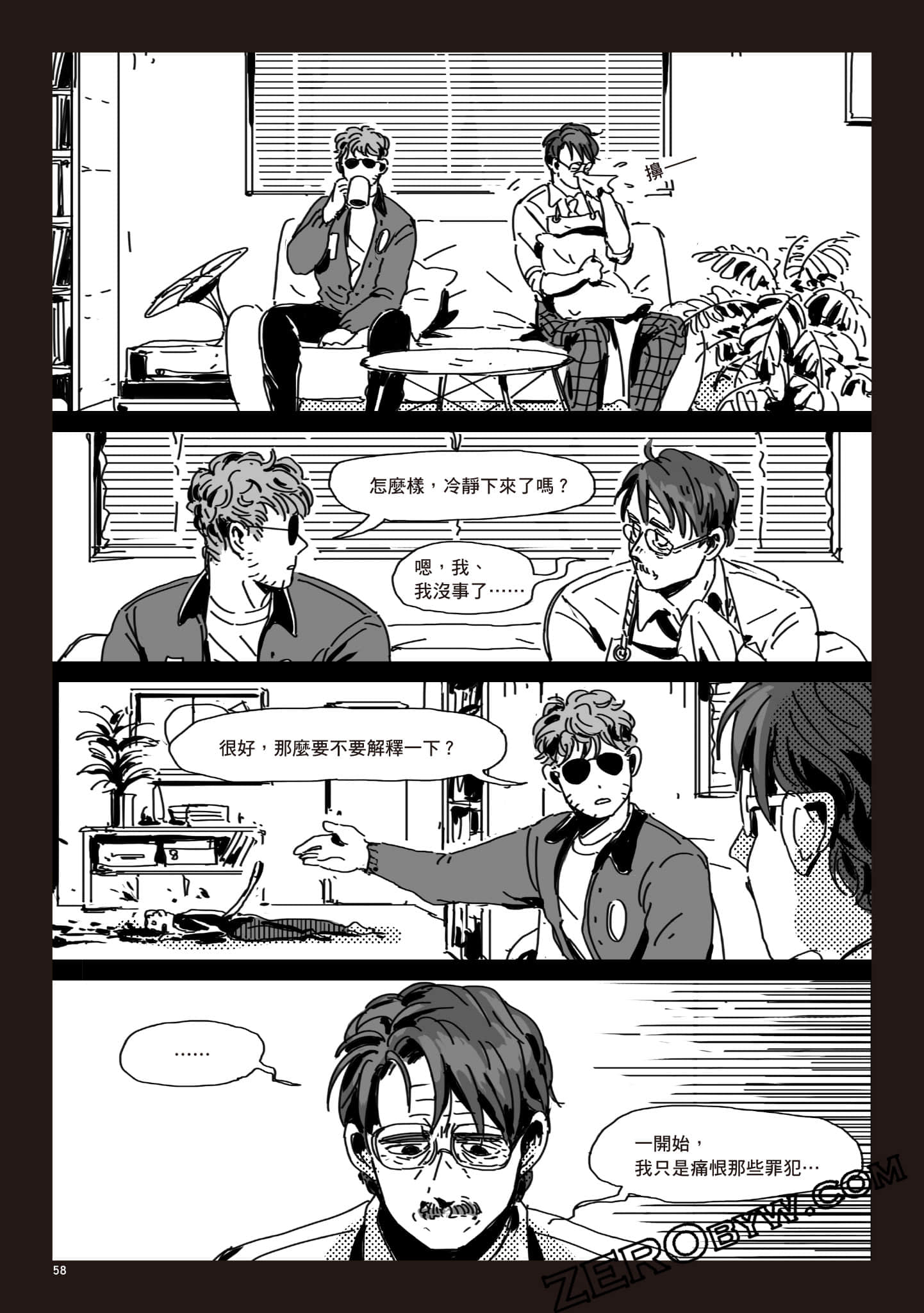 Page 57