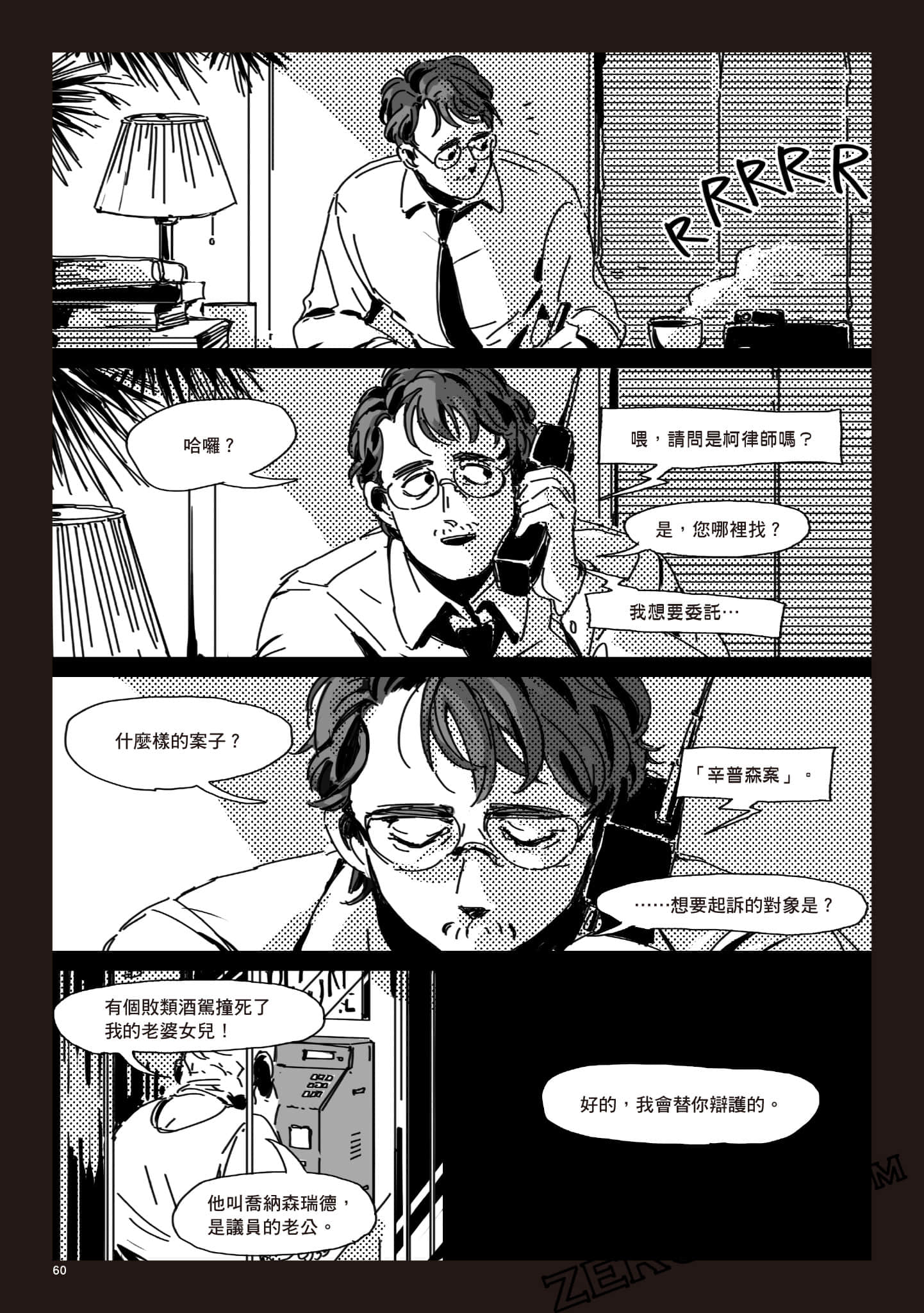 Page 59