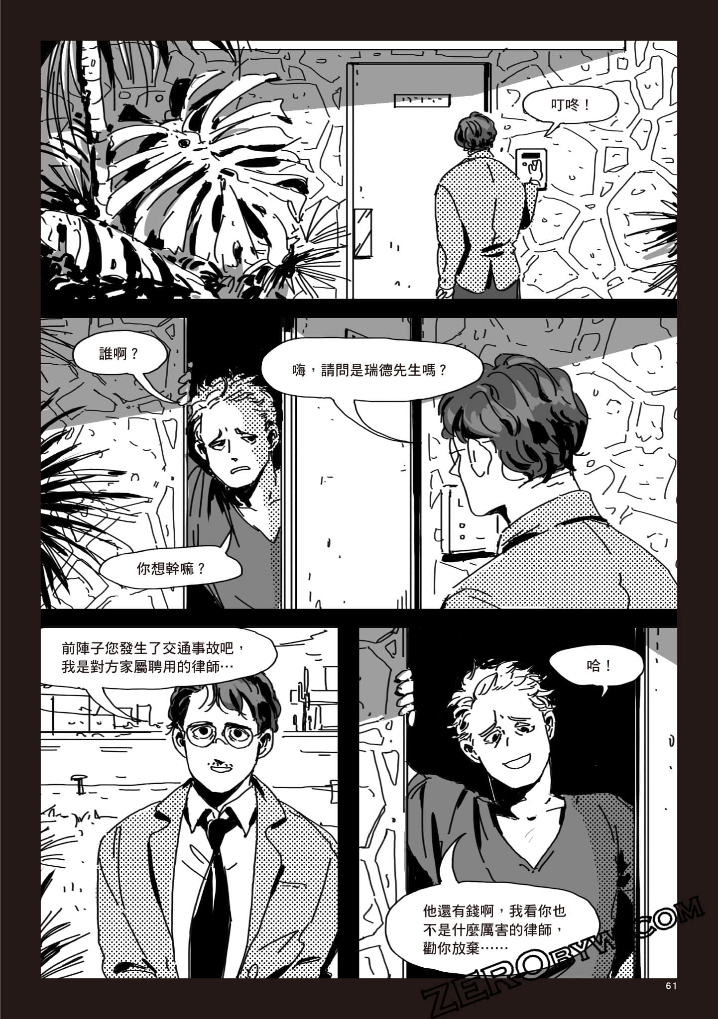 Page 60