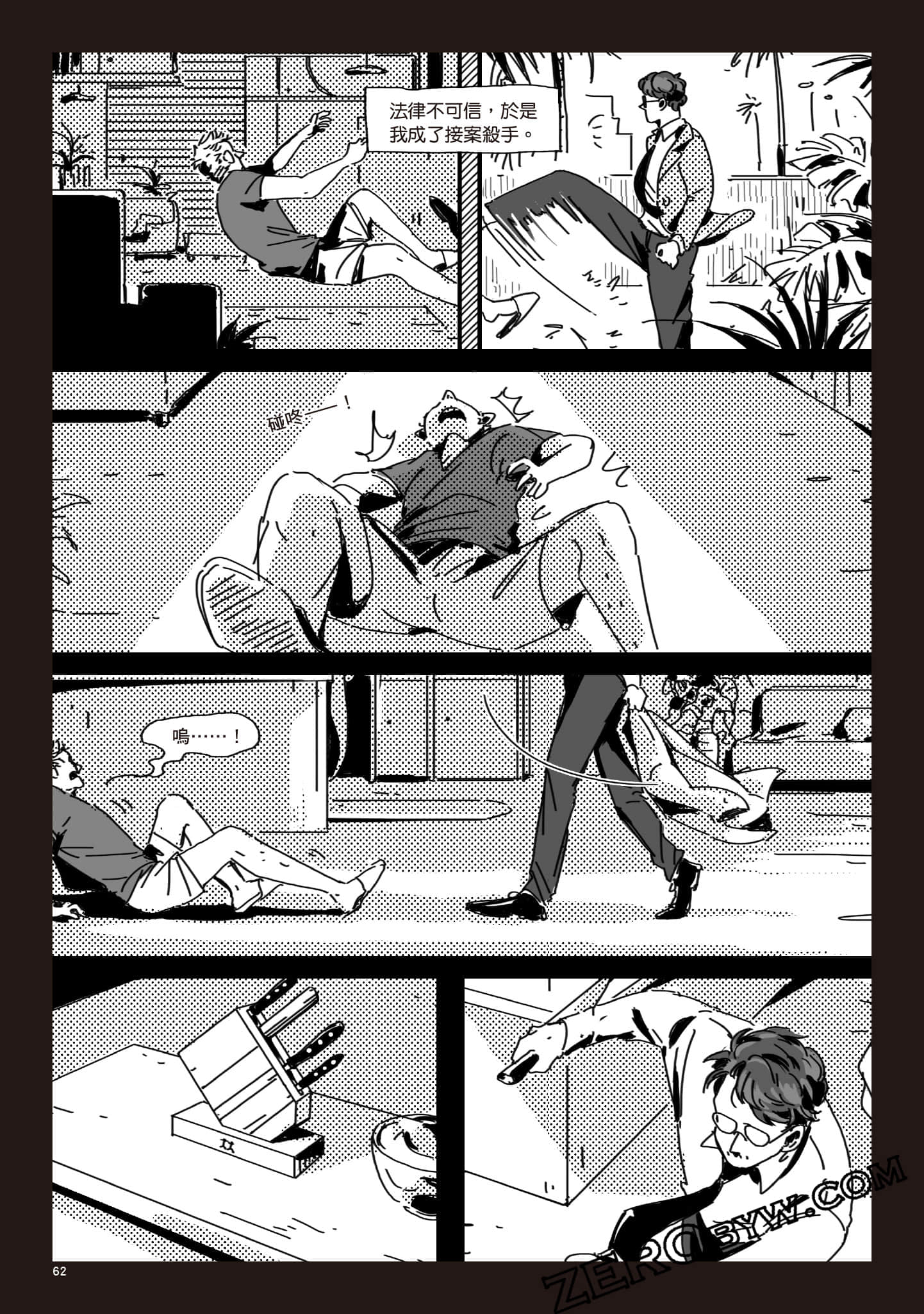 Page 61