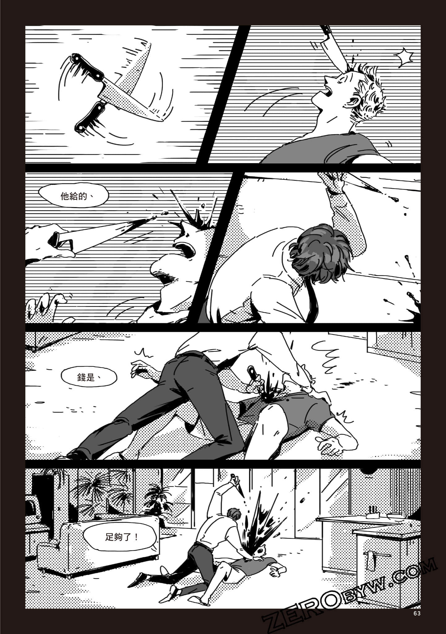 Page 62