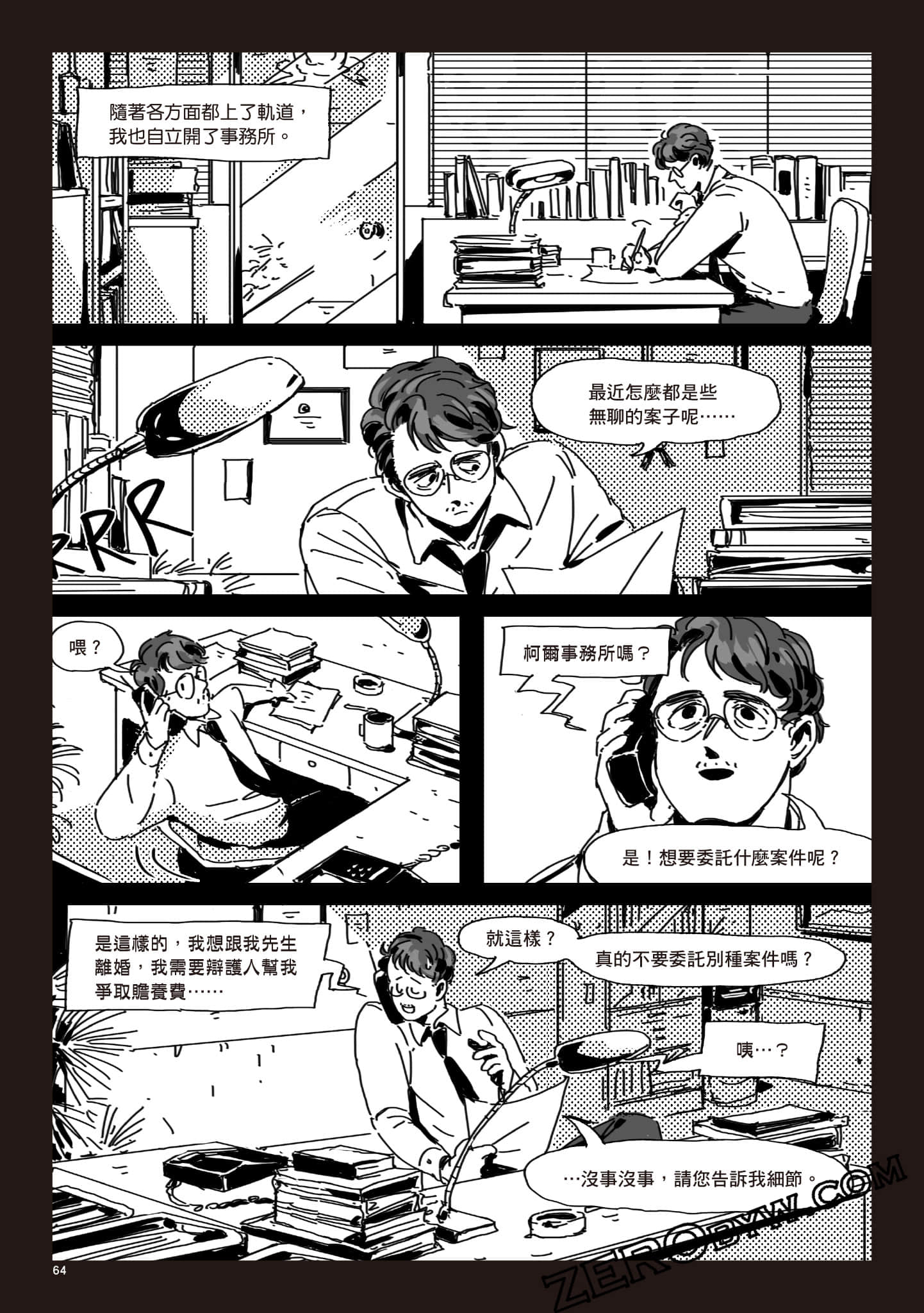Page 63