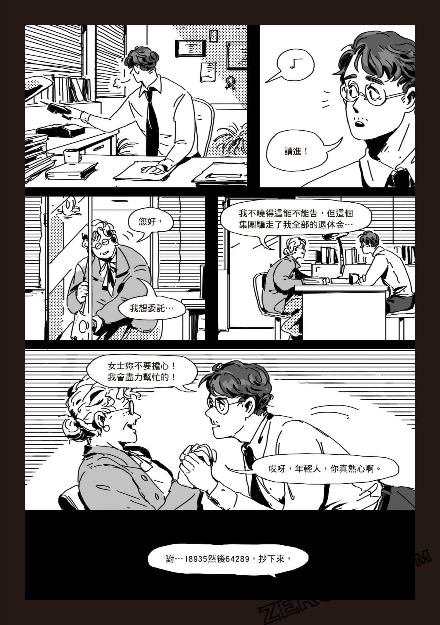 Page 64