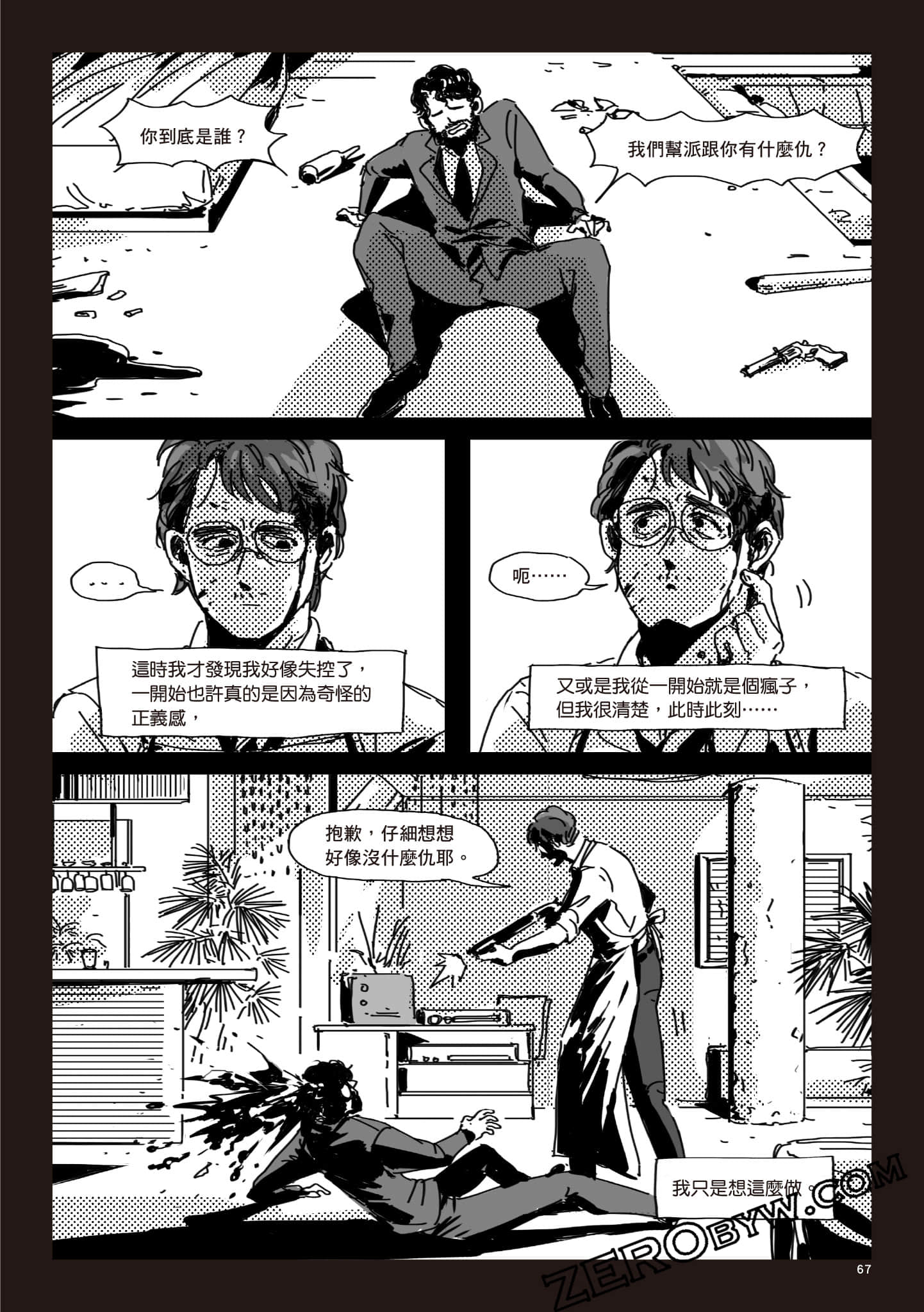 Page 66