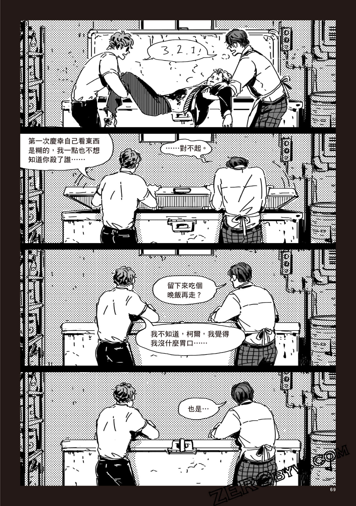 Page 68