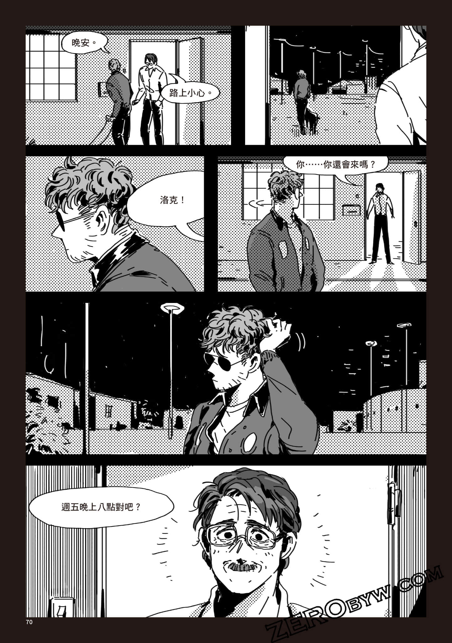 Page 69
